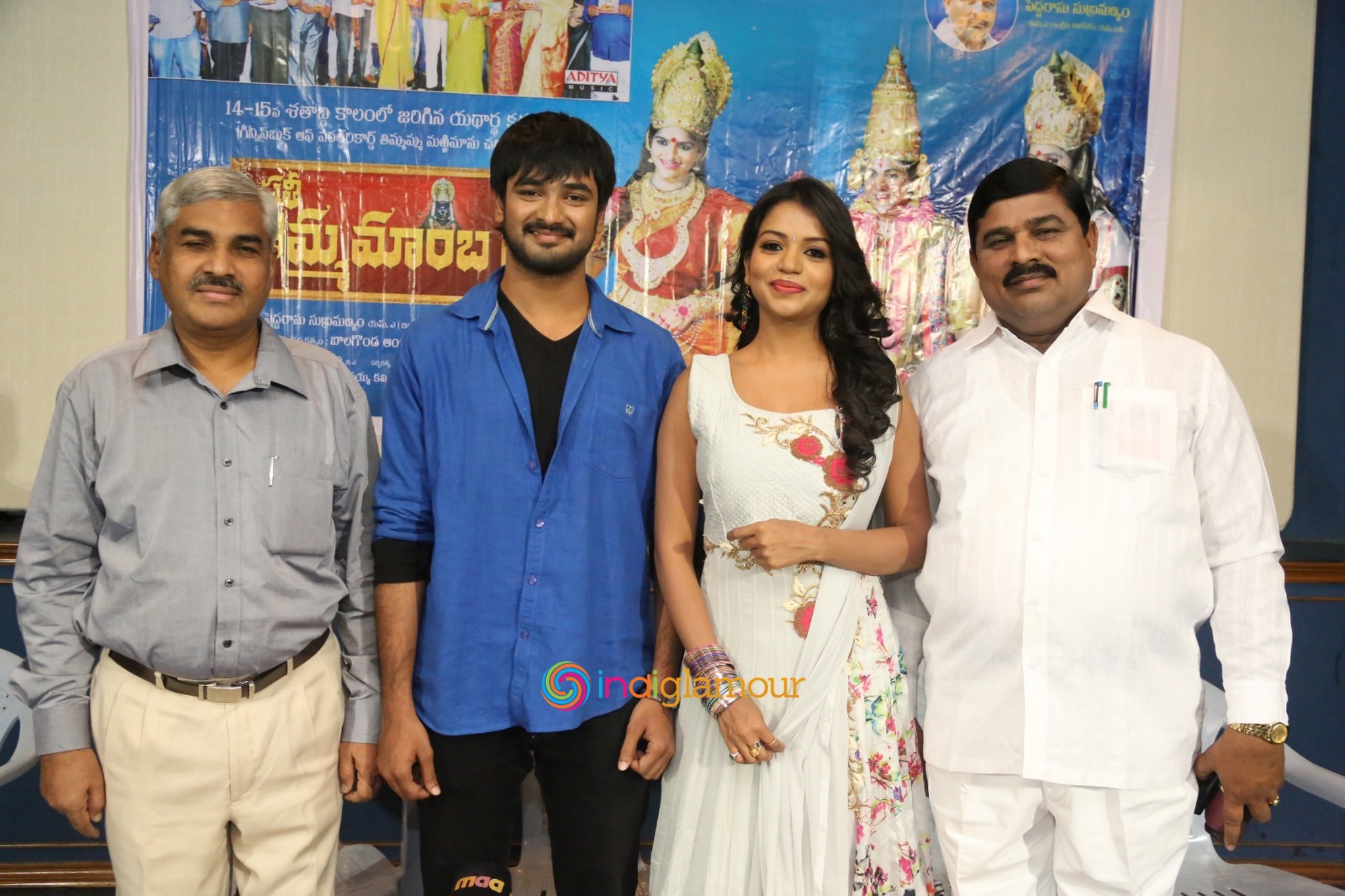 Sathee Thimmamamba Press Meet Event hd photo