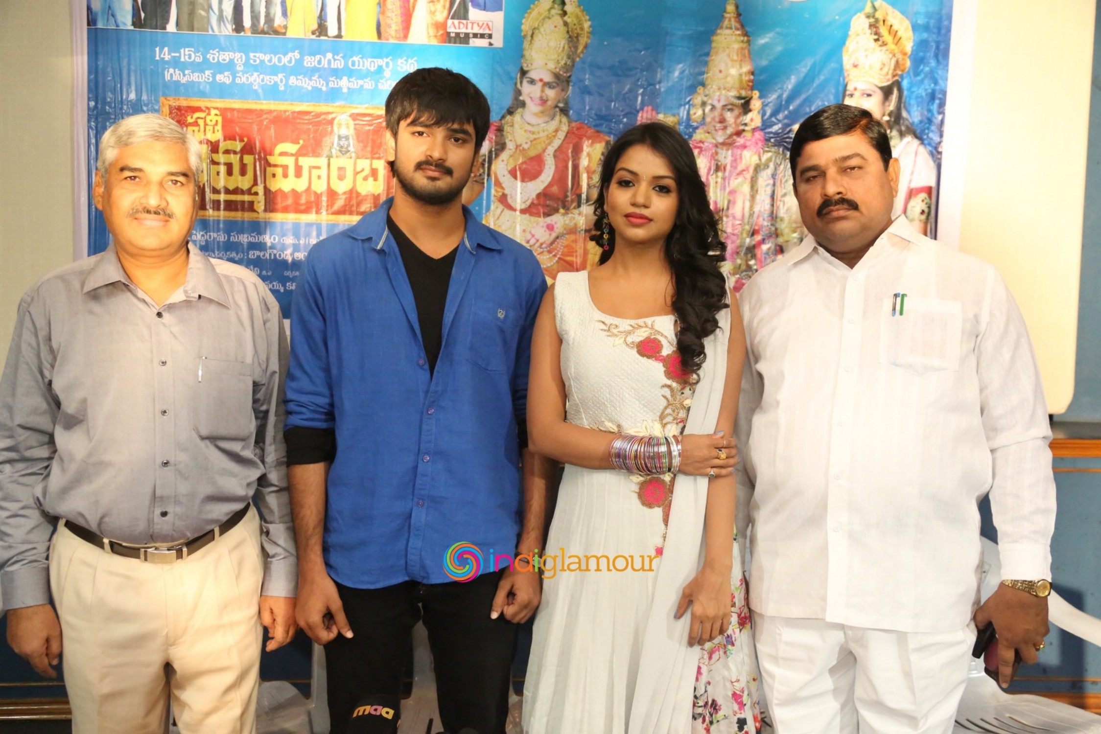 Sathee Thimmamamba Press Meet Event hd photo