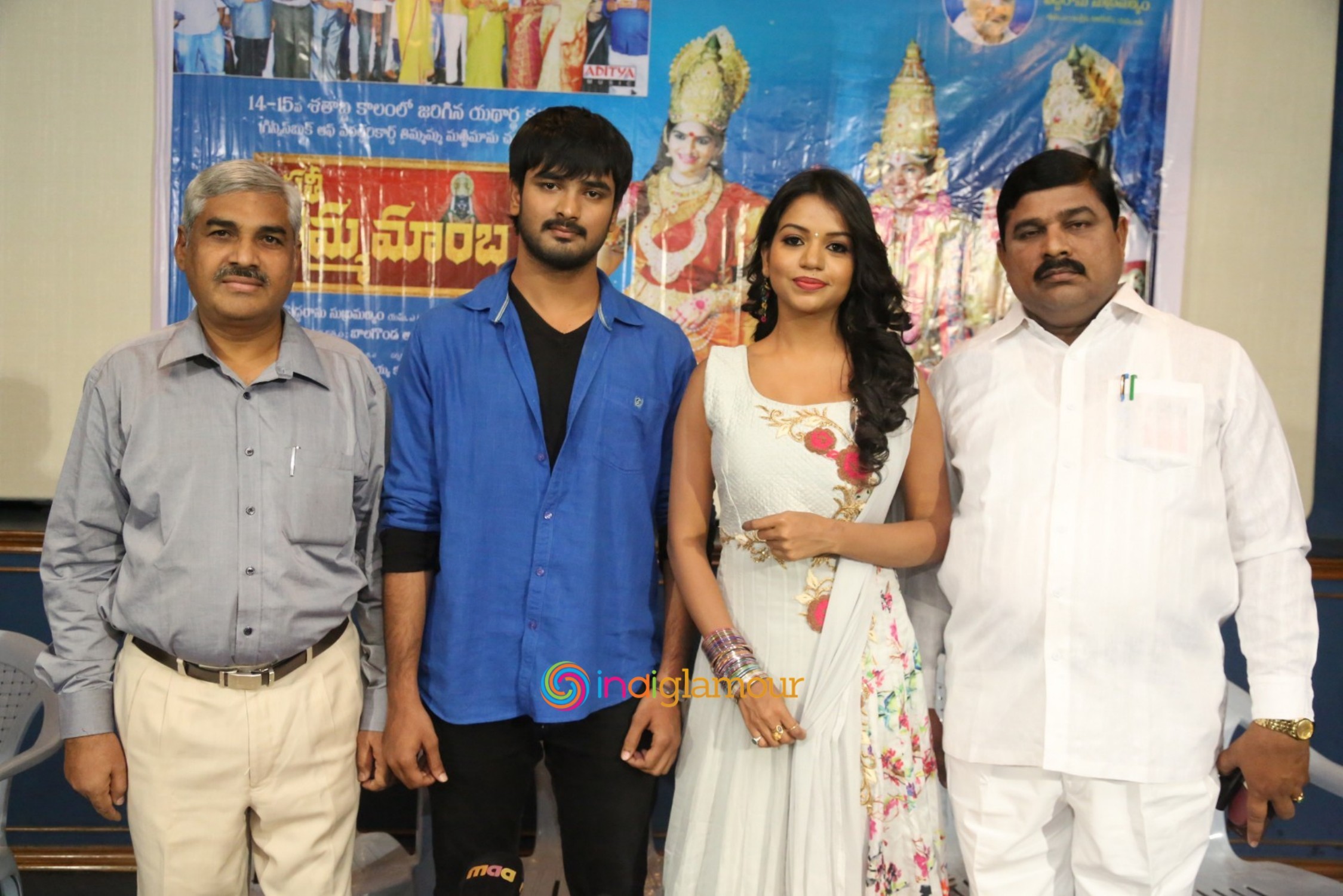 Sathee Thimmamamba Press Meet Event hd photo