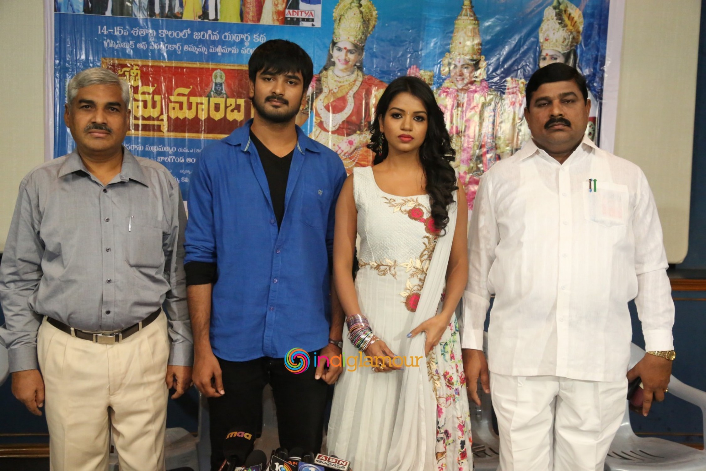 Sathee Thimmamamba Press Meet Event hd photo