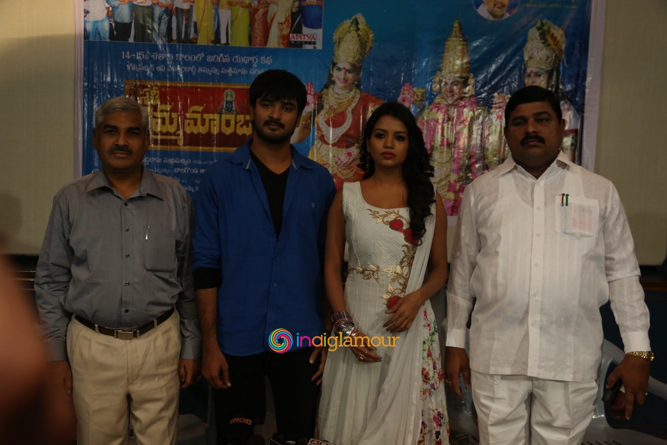 Sathee Thimmamamba Press Meet Event hd photo