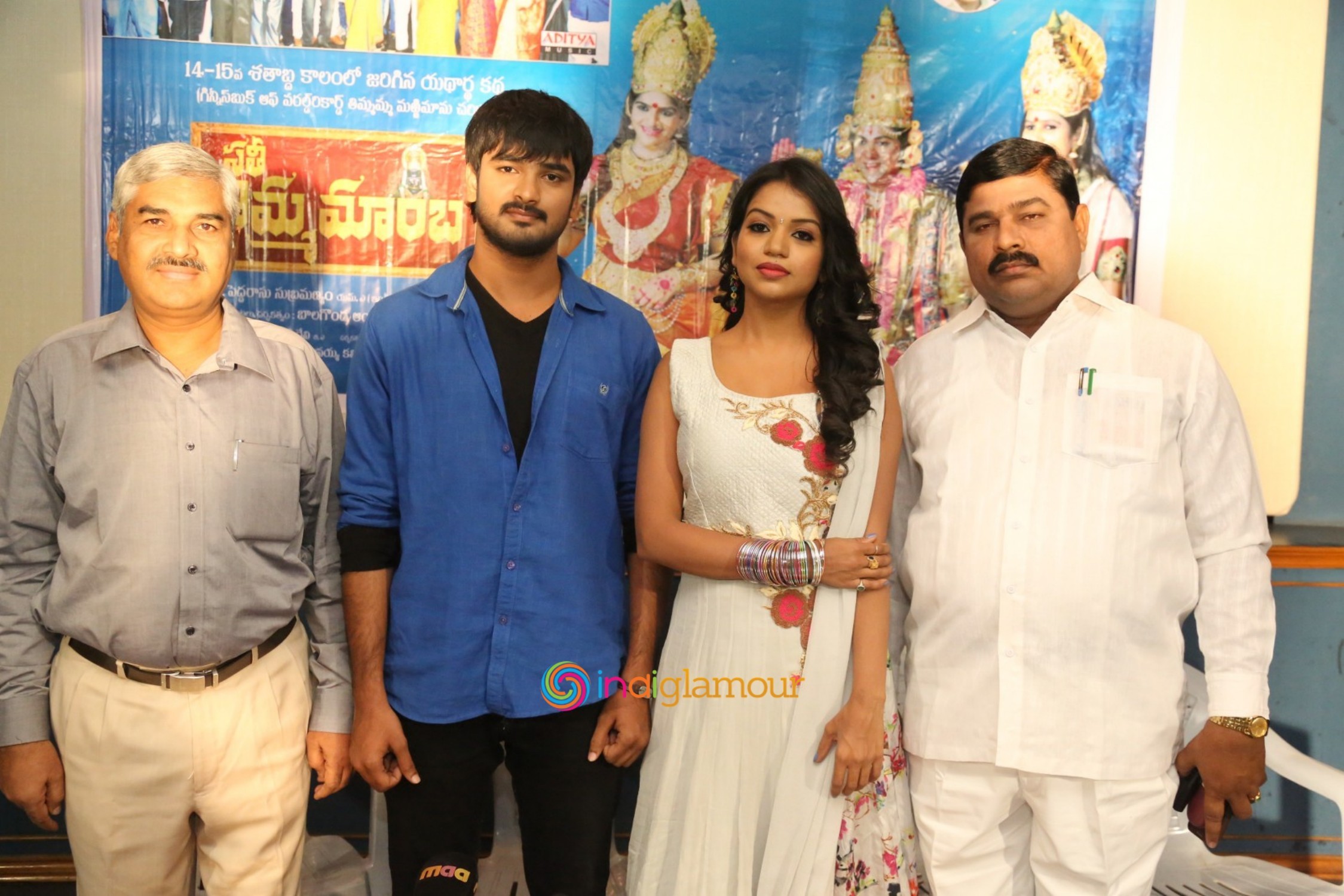 Sathee Thimmamamba Press Meet Event hd photo