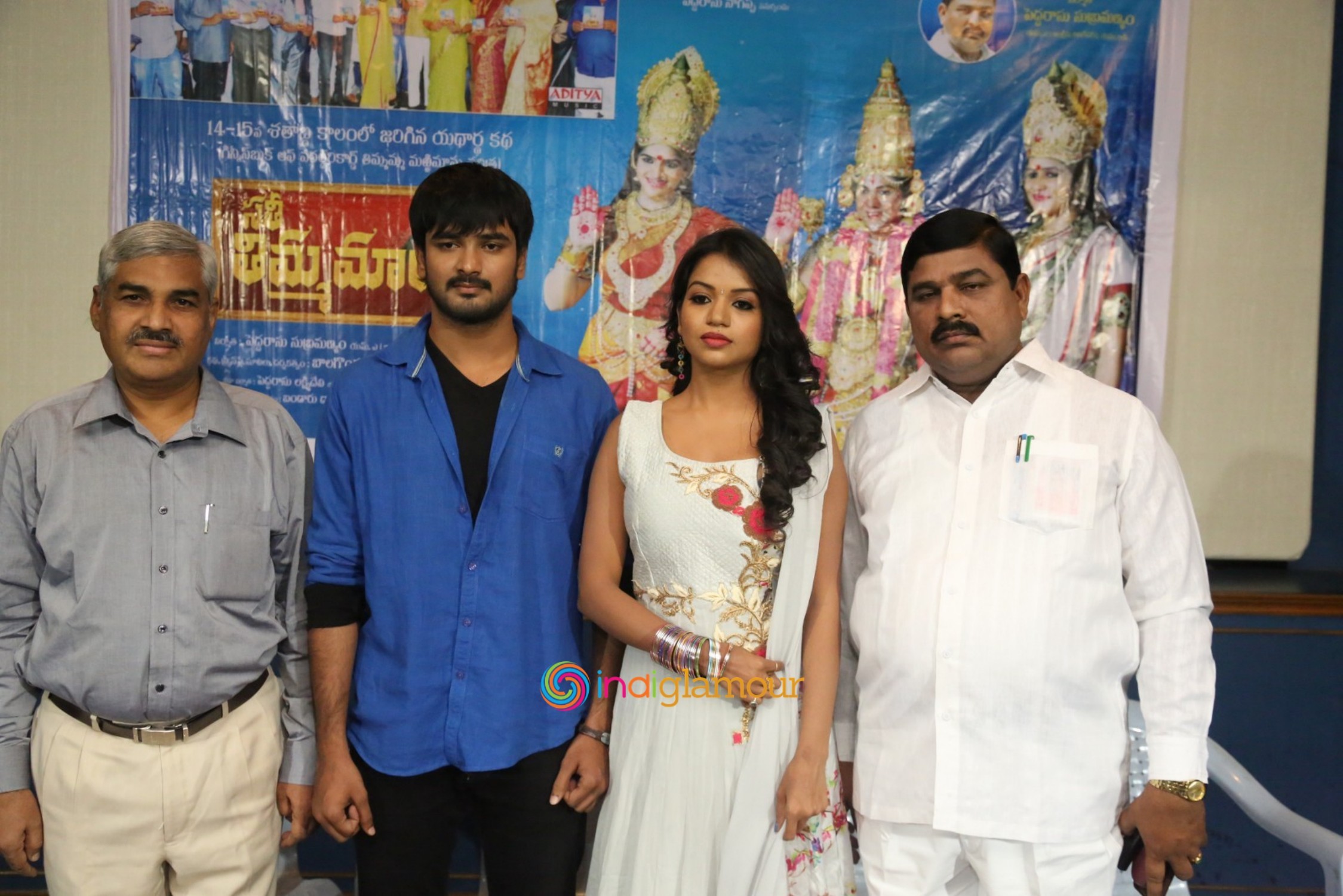 Sathee Thimmamamba Press Meet Event hd photo