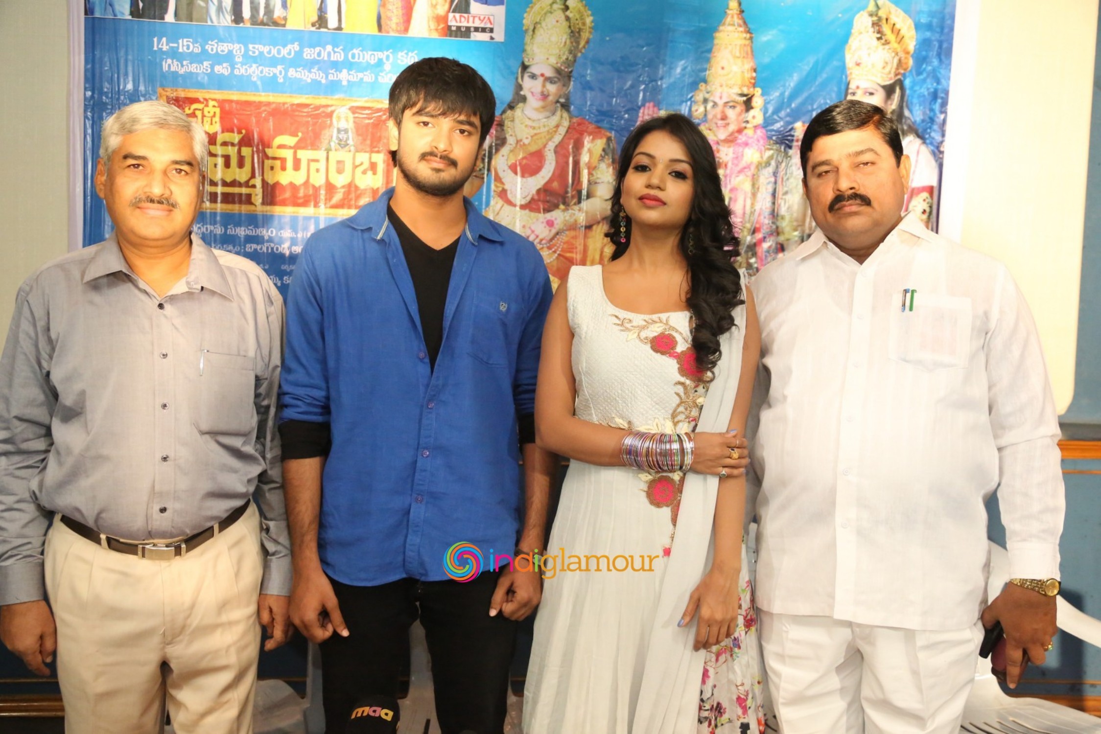 Sathee Thimmamamba Press Meet Event hd photo