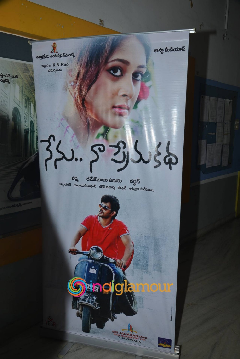 Nenu Na Prema Katha Press Meet Event hd photo