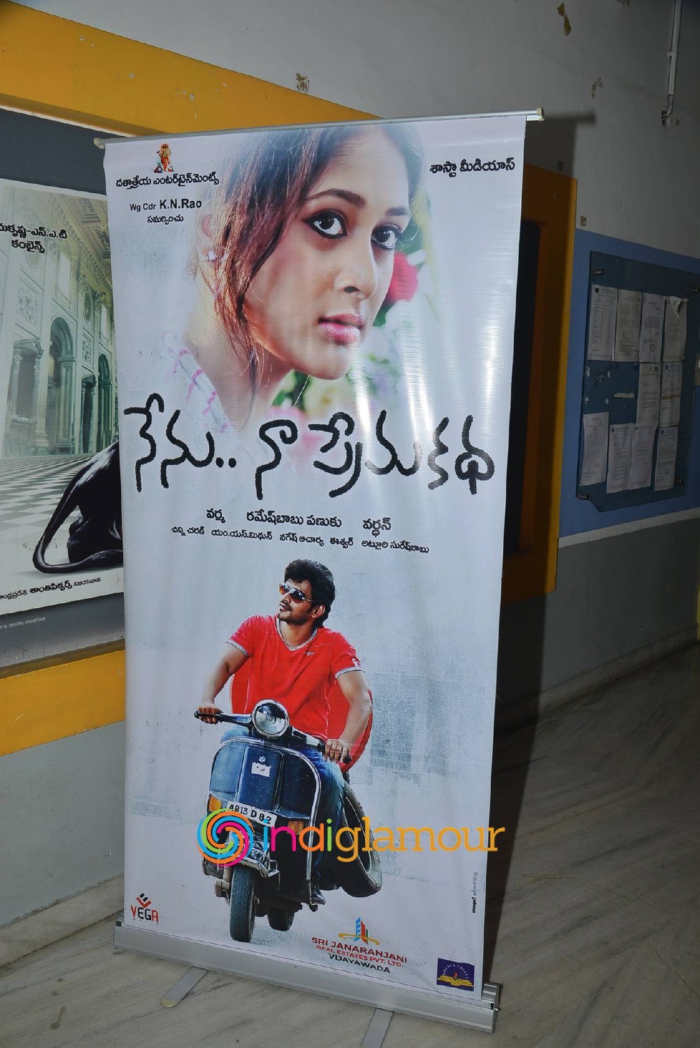 Nenu Na Prema Katha Press Meet Event hd photo