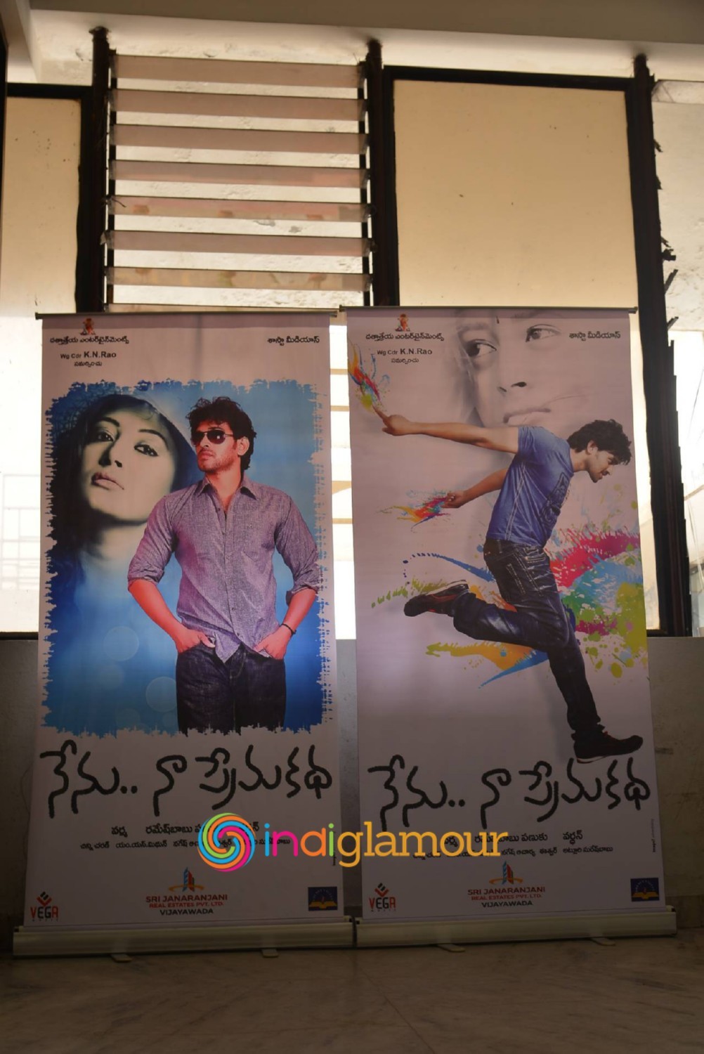 Nenu Na Prema Katha Press Meet Event hd photo