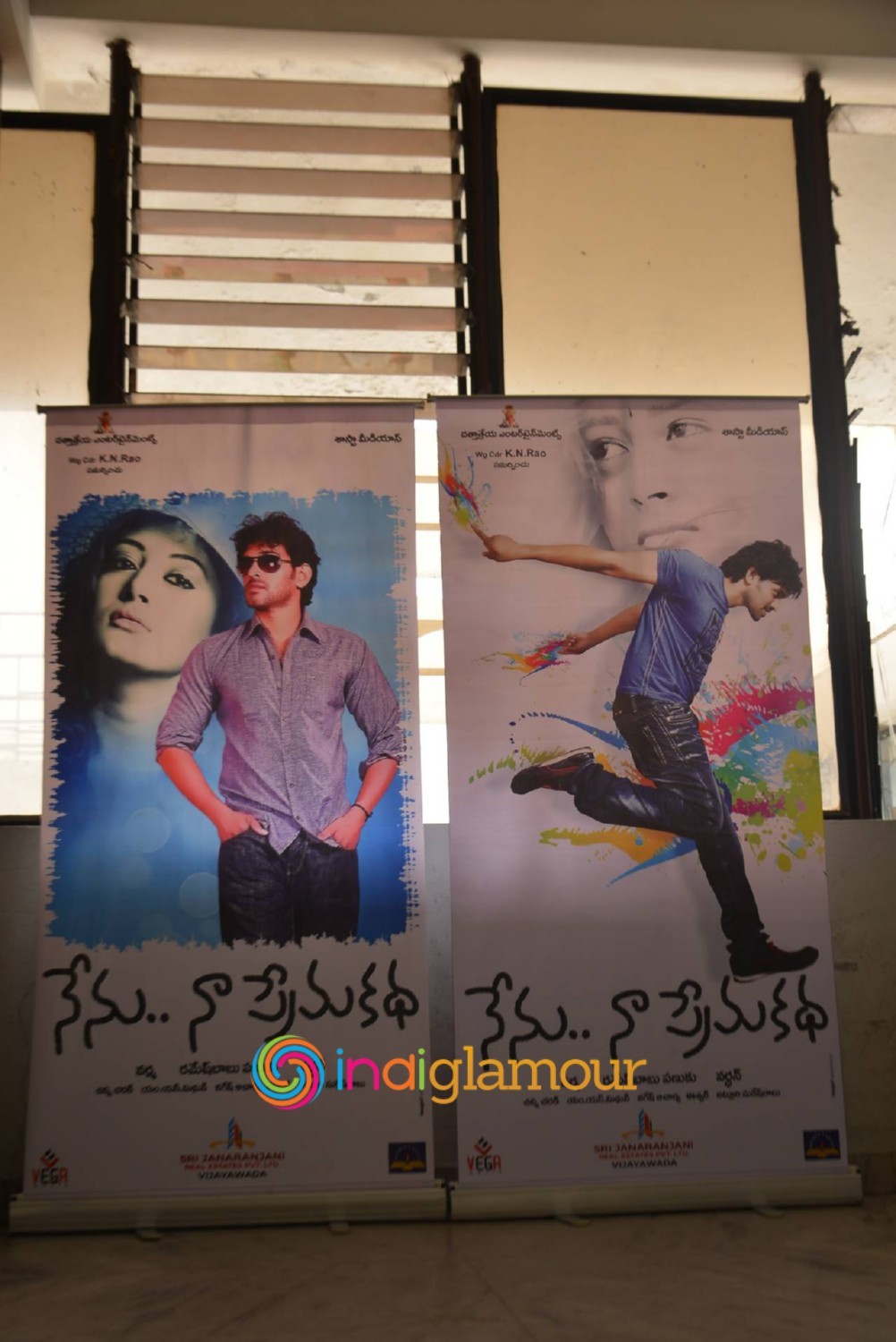 Nenu Na Prema Katha Press Meet Event hd photo