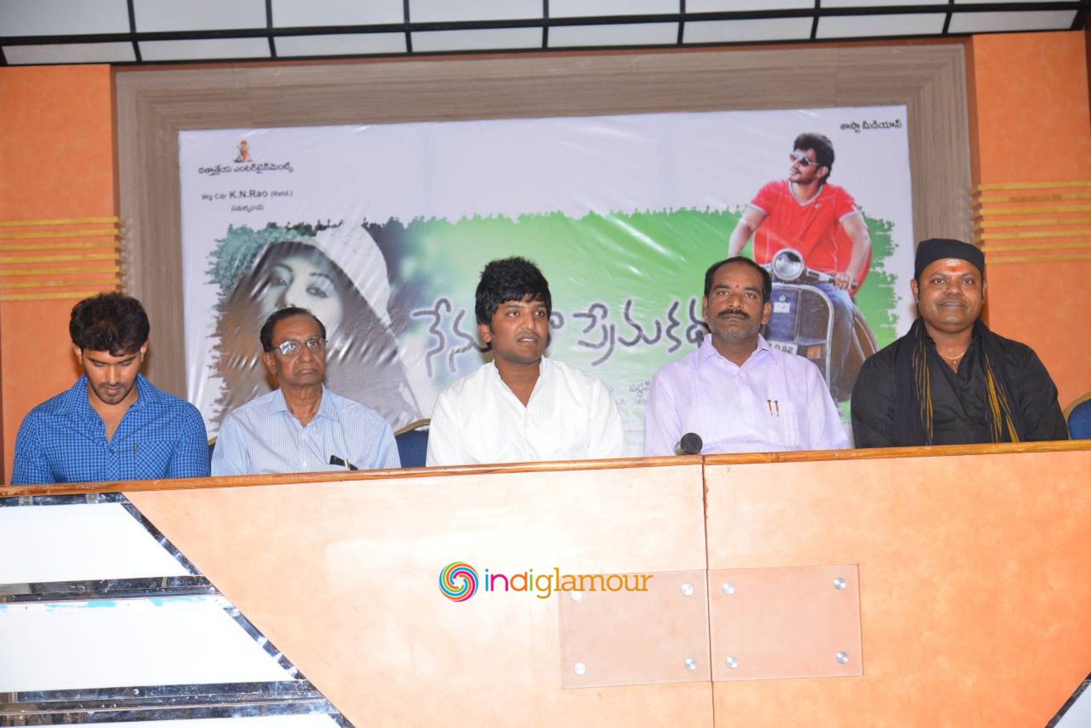 Nenu Na Prema Katha Press Meet Event hd photo