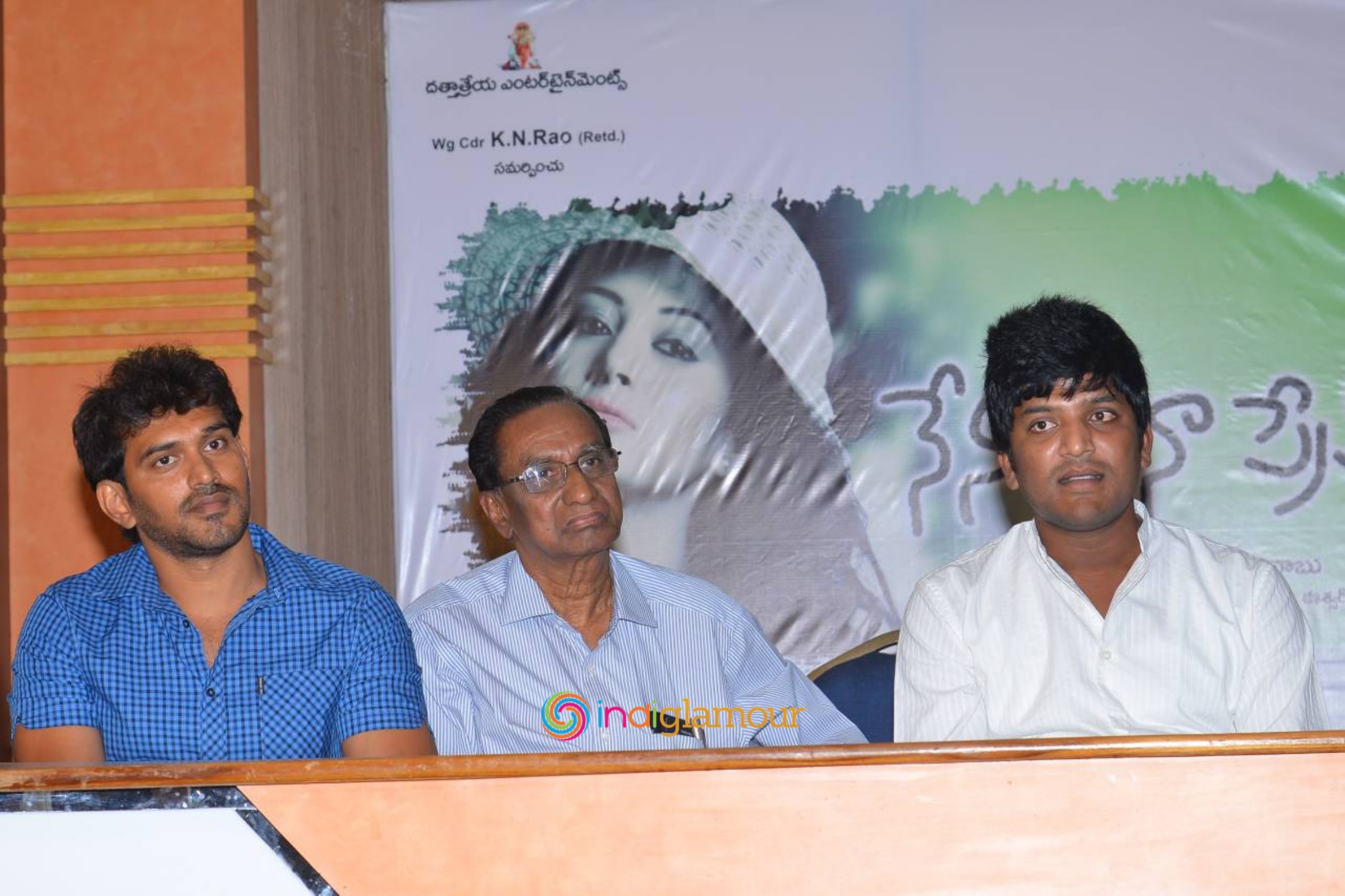 Nenu Na Prema Katha Press Meet Event hd photo