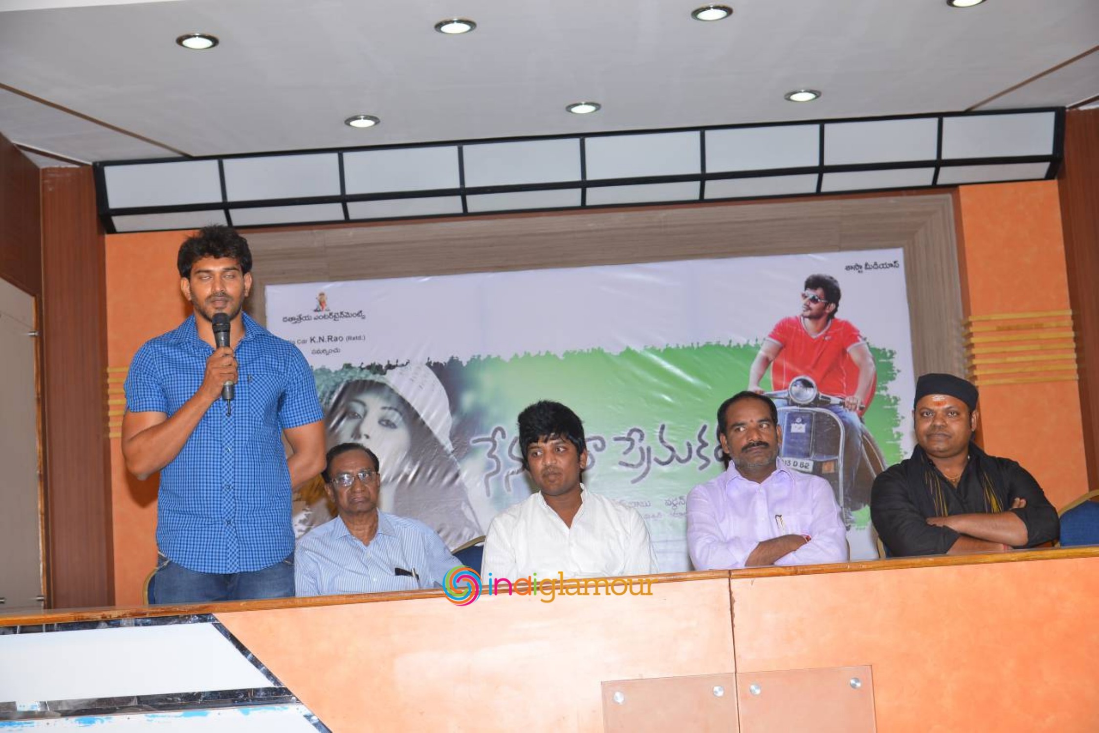 Nenu Na Prema Katha Press Meet Event hd photo