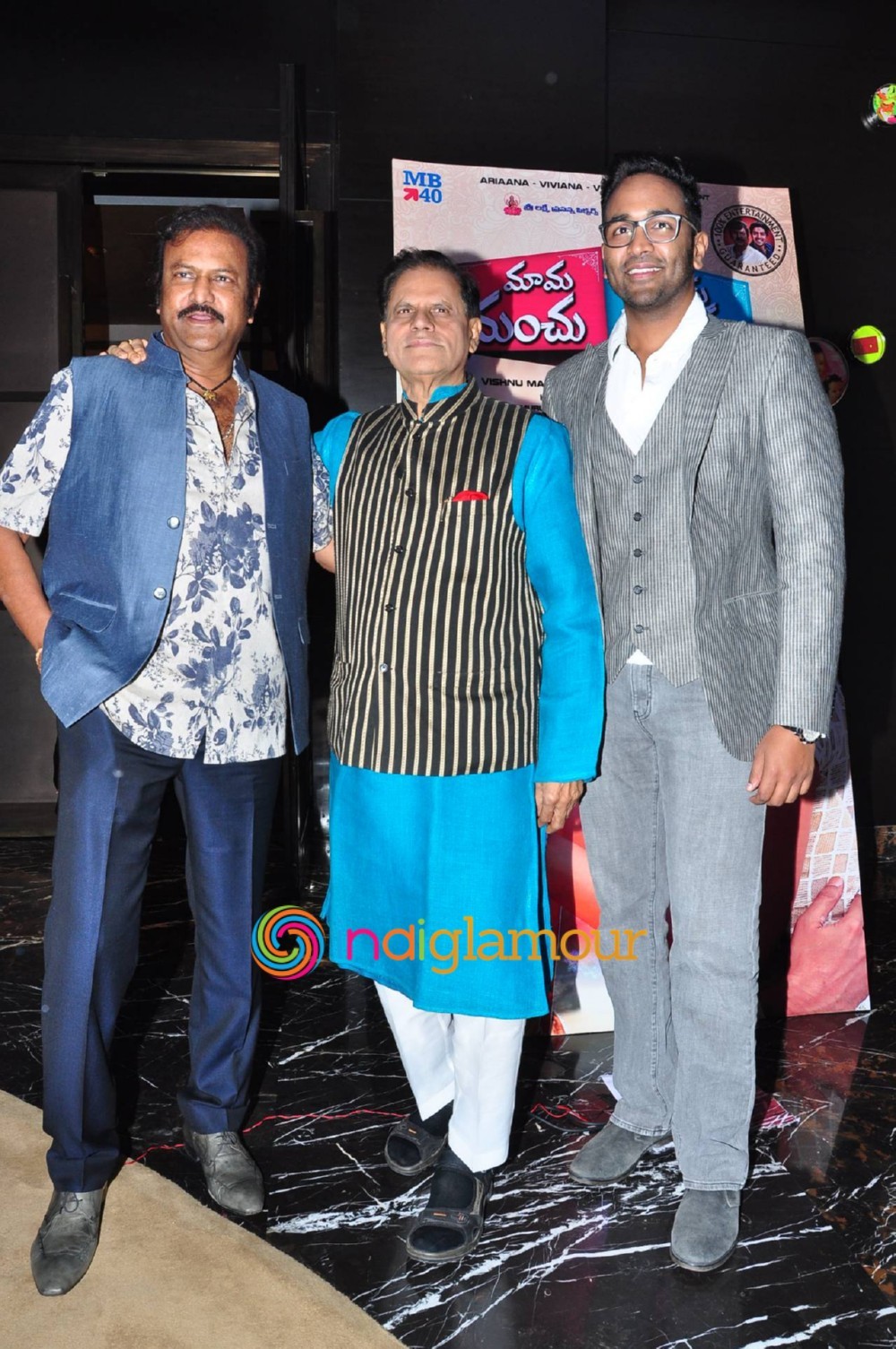 Mama Manchu Alludu Kanchu Audio Launch Event Event hd photo