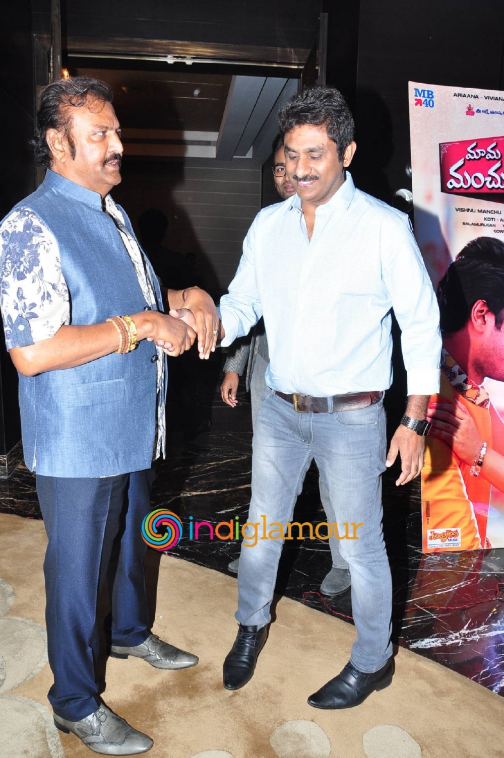 Mama Manchu Alludu Kanchu Audio Launch Event Event hd photo