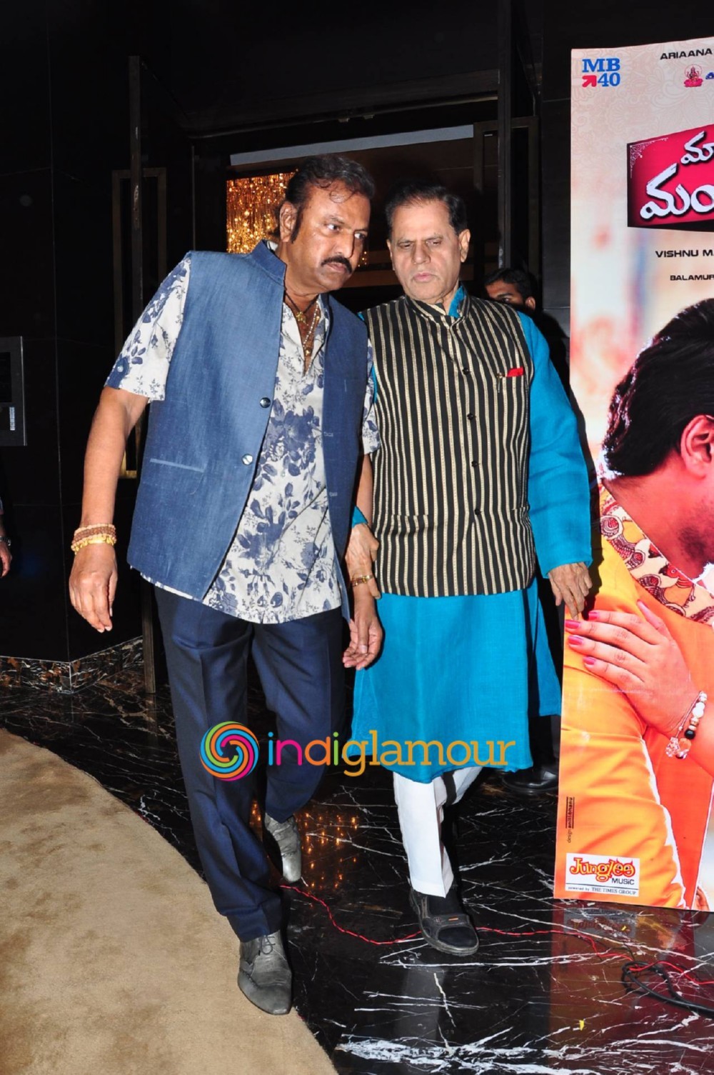 Mama Manchu Alludu Kanchu Audio Launch Event Event hd photo