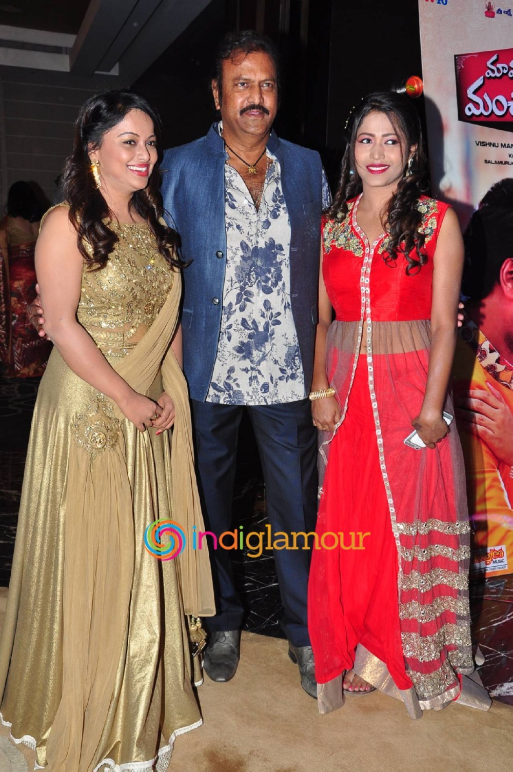 Mama Manchu Alludu Kanchu Audio Launch Event Event hd photo