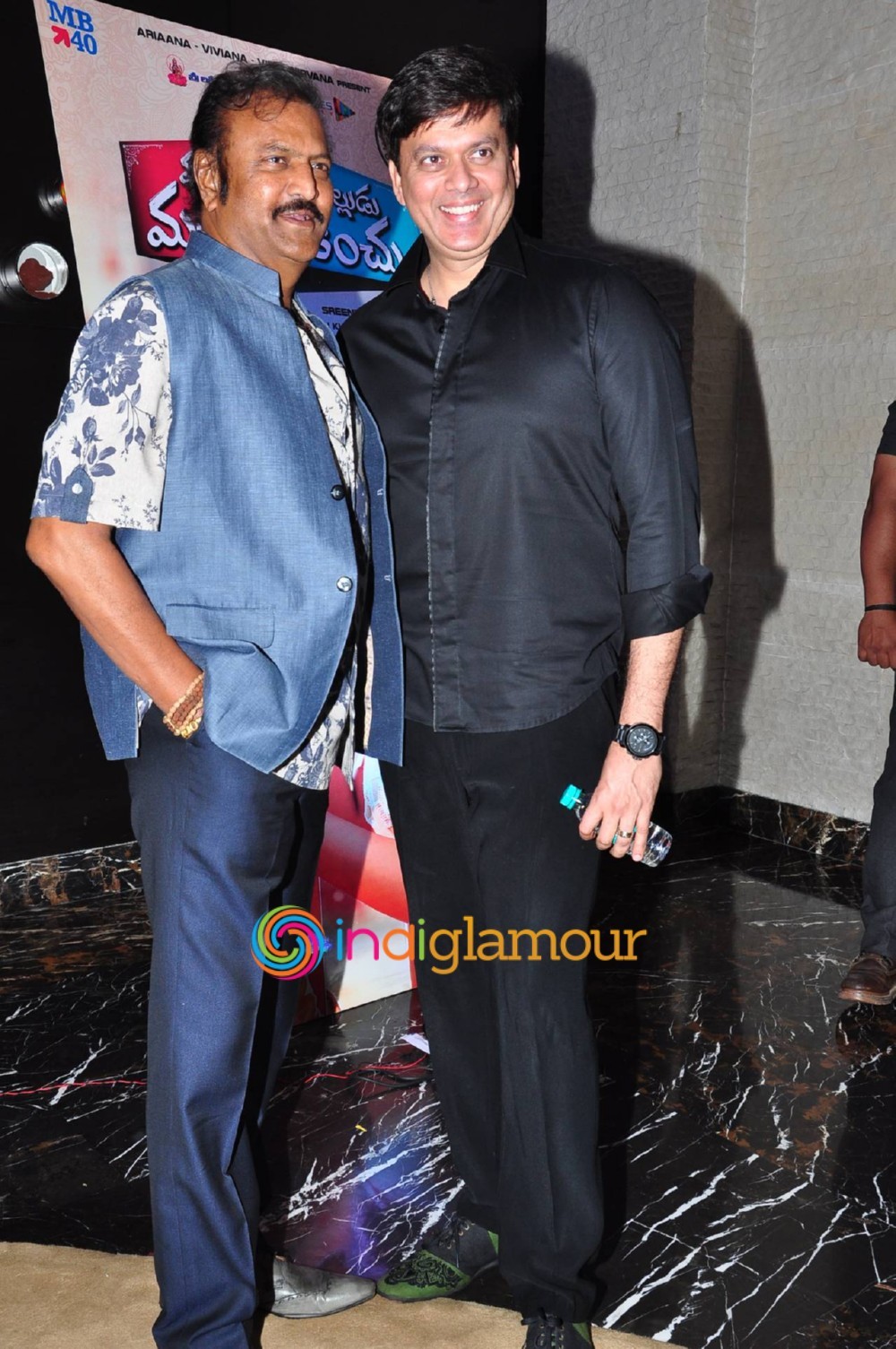 Mama Manchu Alludu Kanchu Audio Launch Event Event hd photo