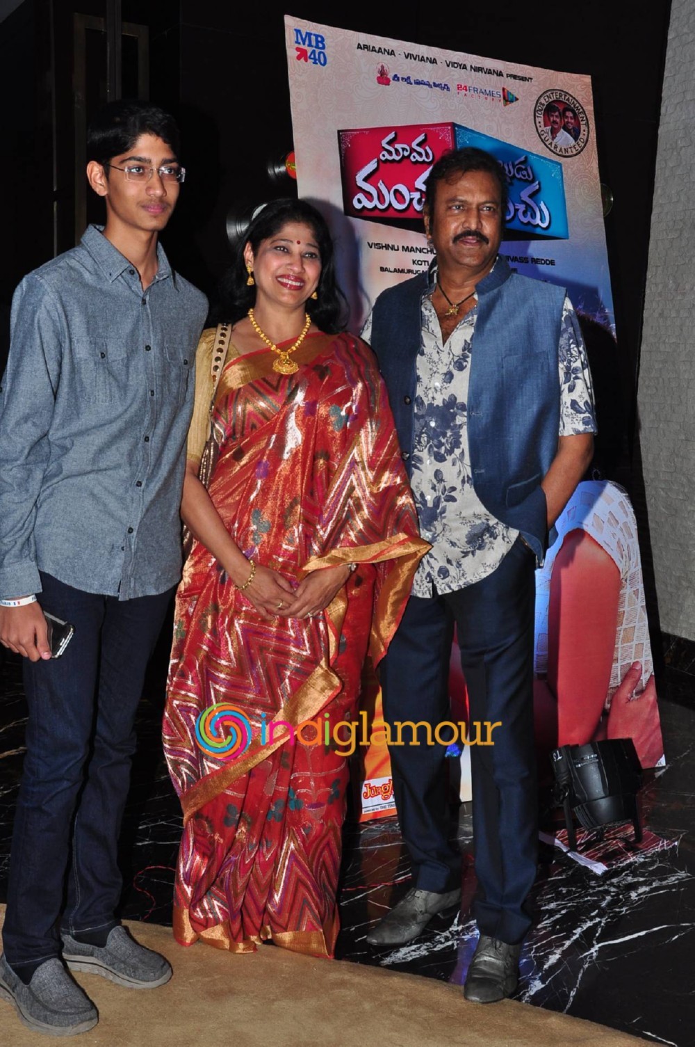 Mama Manchu Alludu Kanchu Audio Launch Event Event hd photo