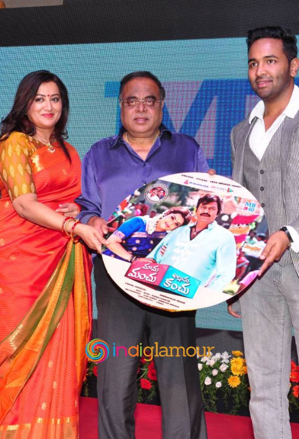 Mama Manchu Alludu Kanchu Audio Launch Event Event hd photo