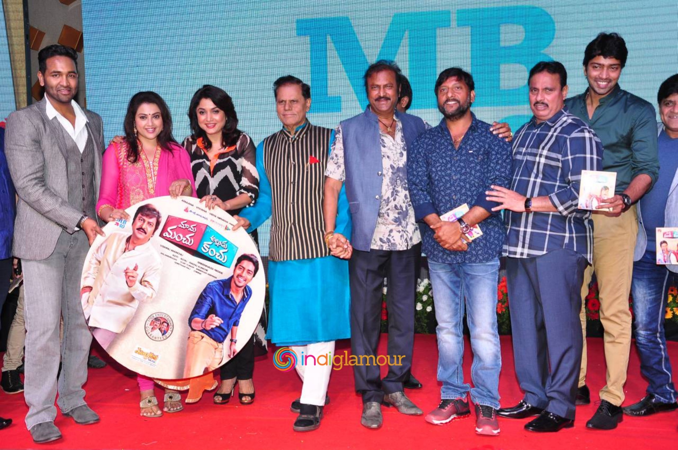 Mama Manchu Alludu Kanchu Audio Launch Event Event hd photo
