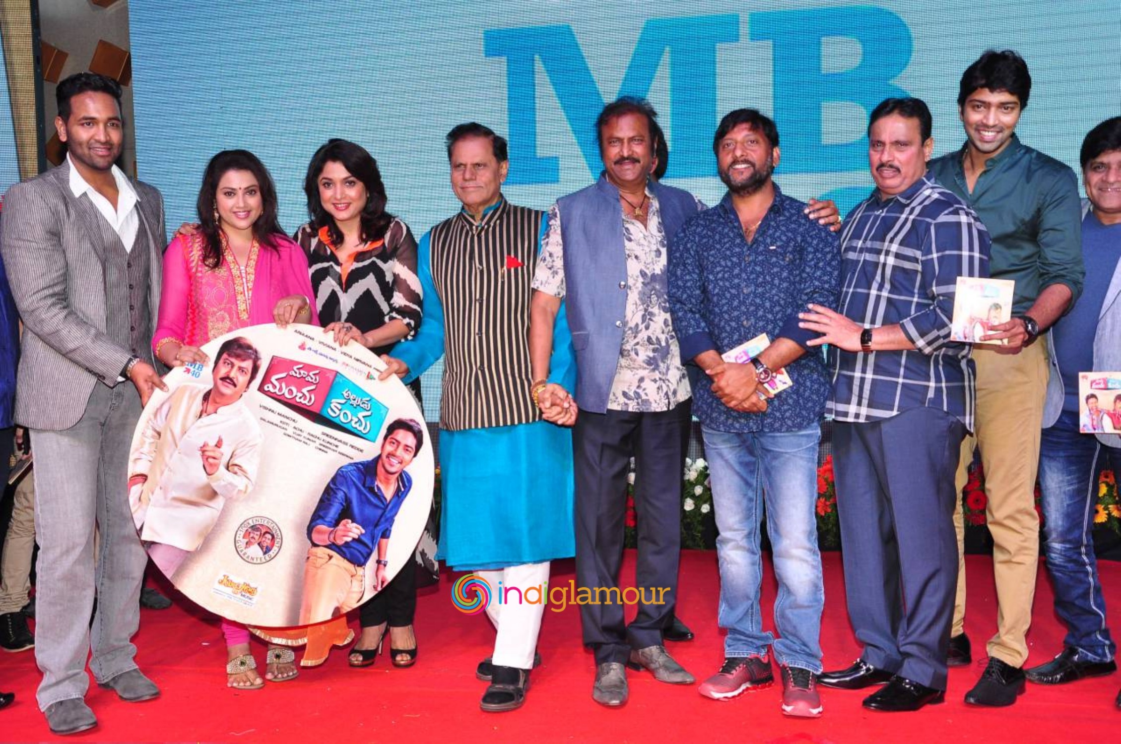 Mama Manchu Alludu Kanchu Audio Launch Event Event hd photo