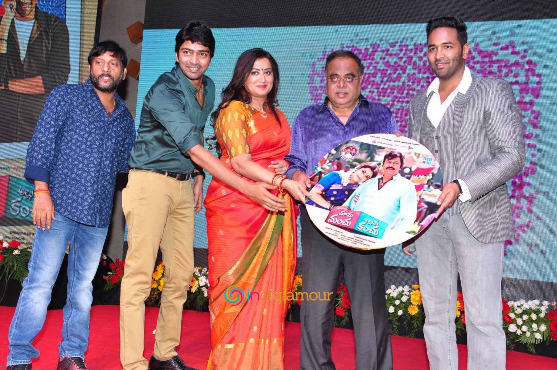 Mama Manchu Alludu Kanchu Audio Launch Event Event hd photo