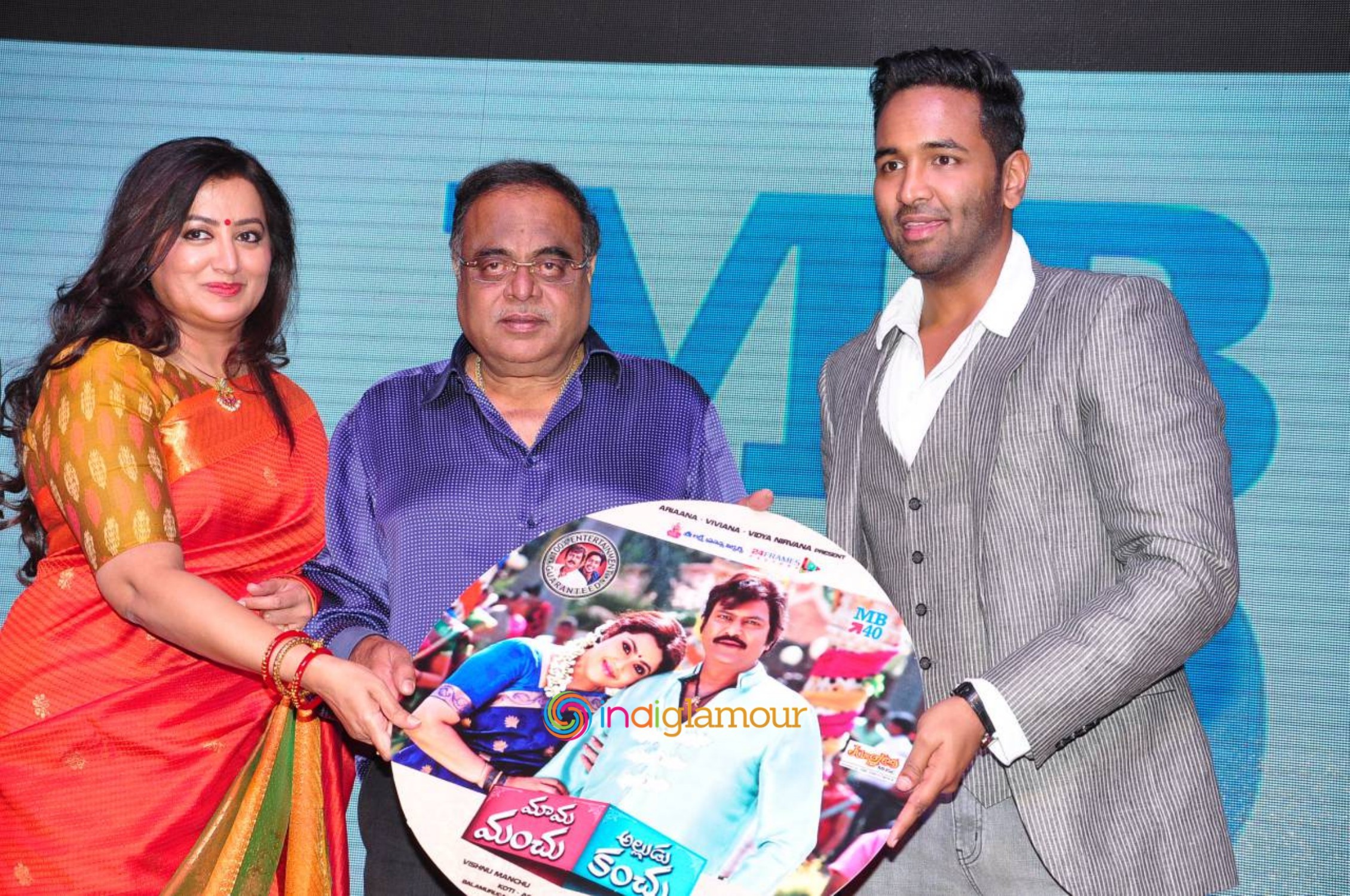 Mama Manchu Alludu Kanchu Audio Launch Event Event hd photo