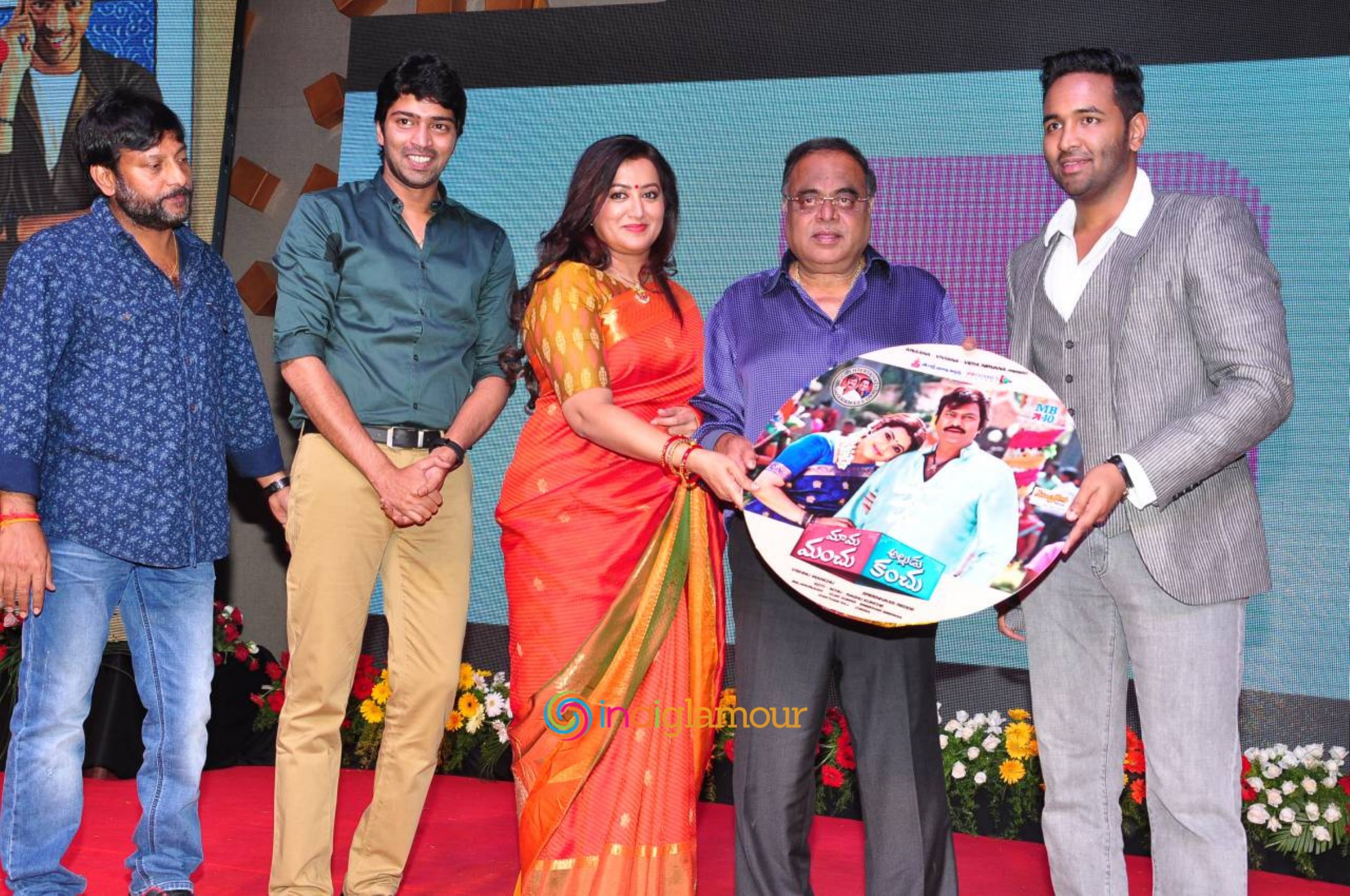 Mama Manchu Alludu Kanchu Audio Launch Event Event hd photo