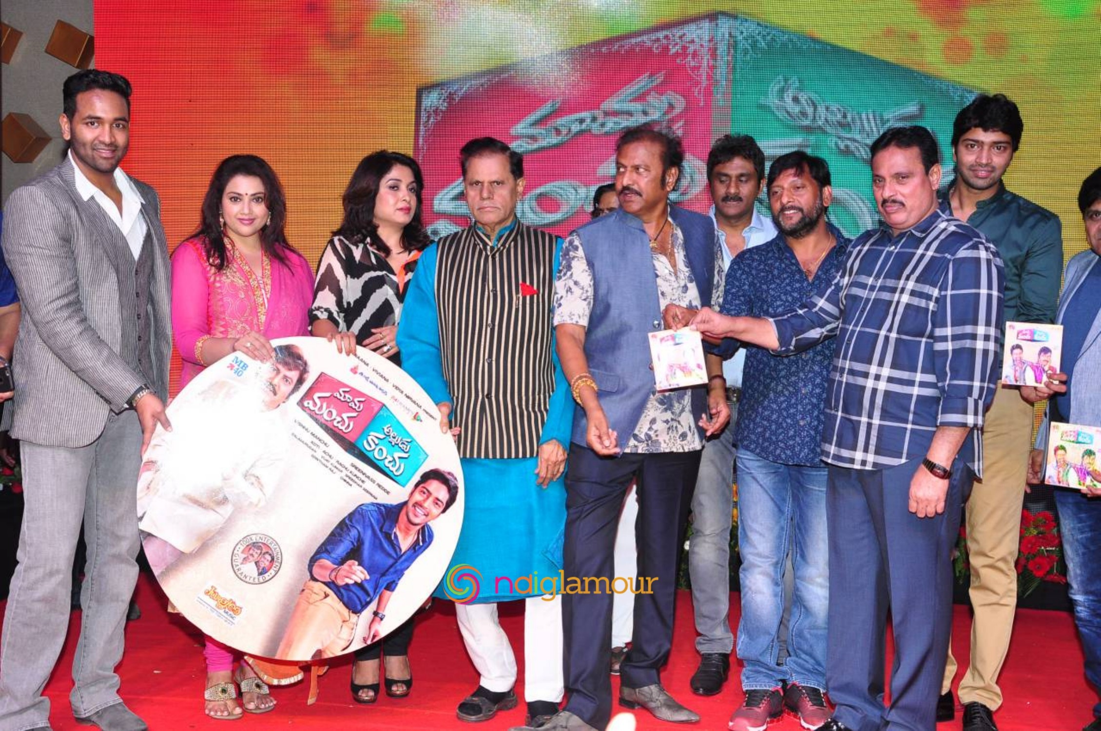 Mama Manchu Alludu Kanchu Audio Launch Event Event hd photo