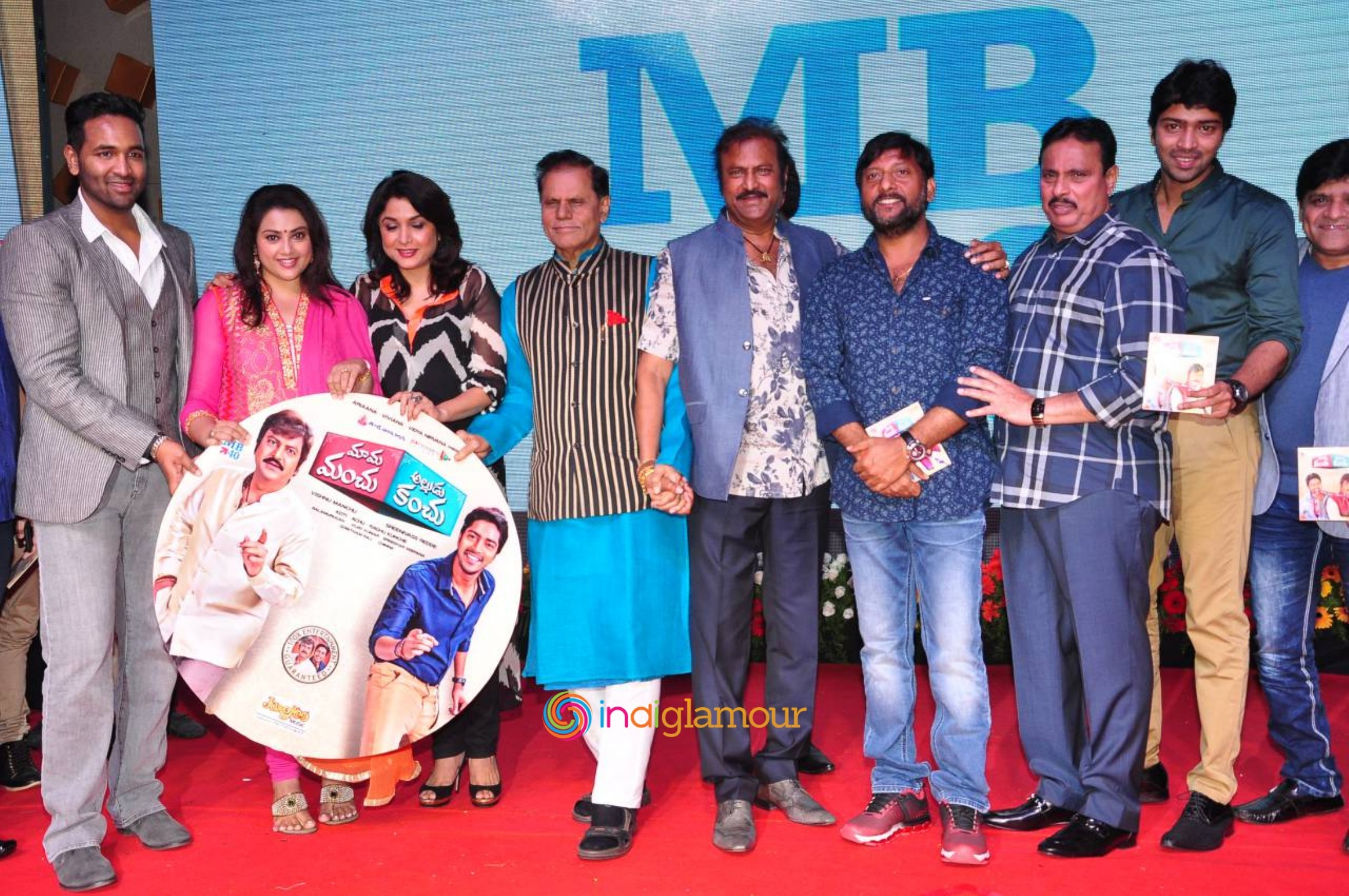 Mama Manchu Alludu Kanchu Audio Launch Event Event hd photo