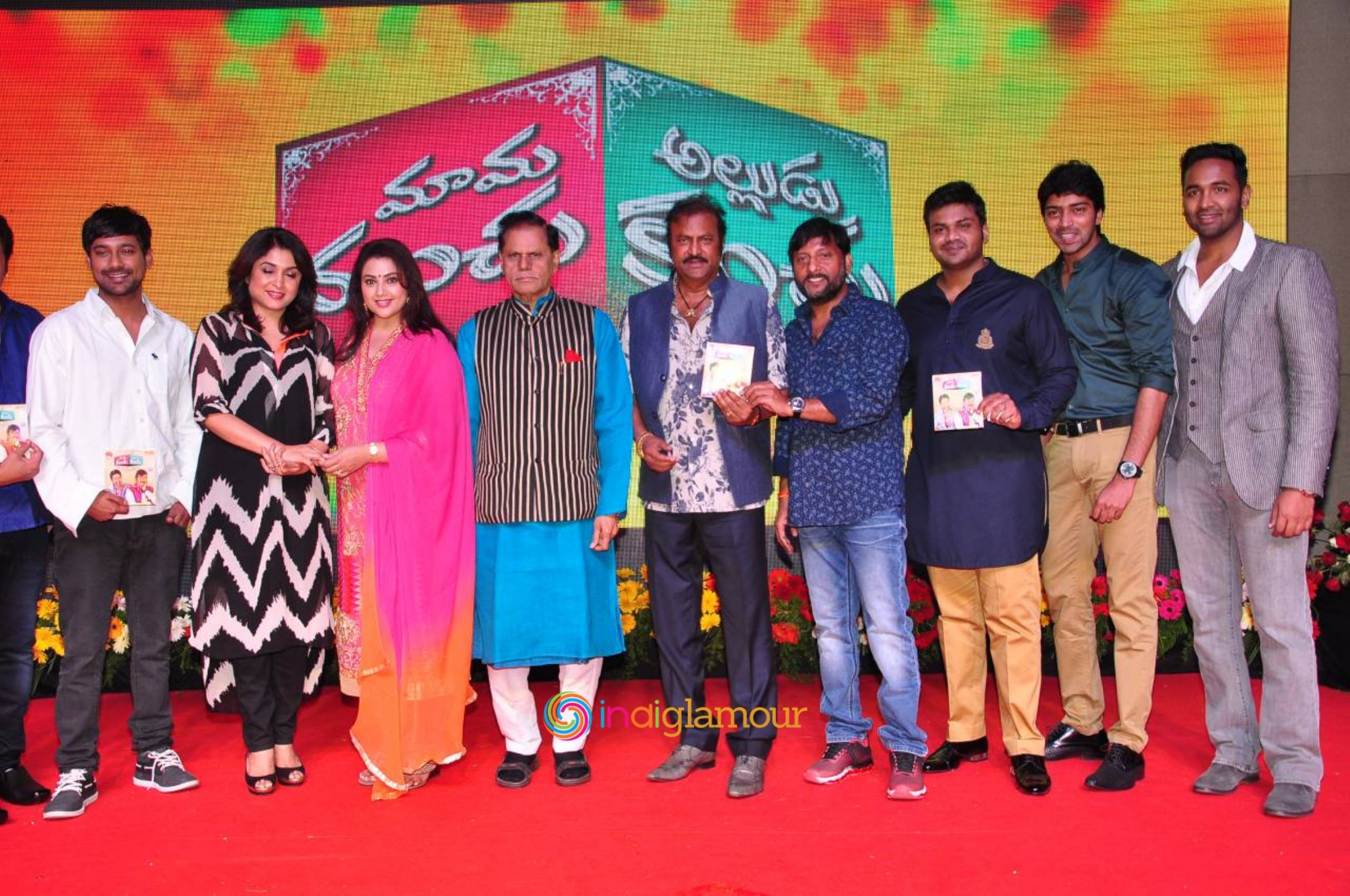 Mama Manchu Alludu Kanchu Audio Launch Event Event hd photo