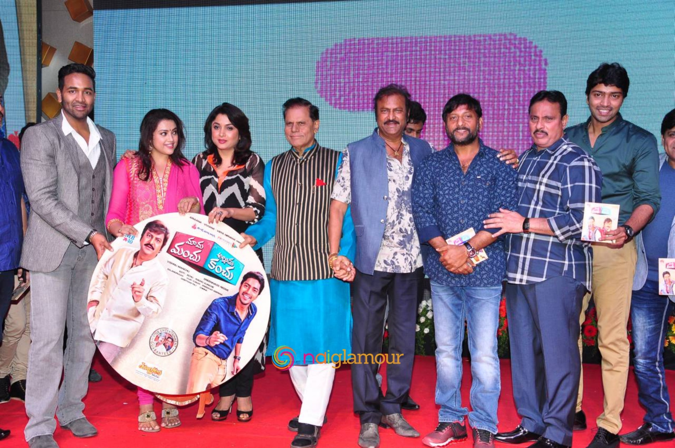 Mama Manchu Alludu Kanchu Audio Launch Event Event hd photo