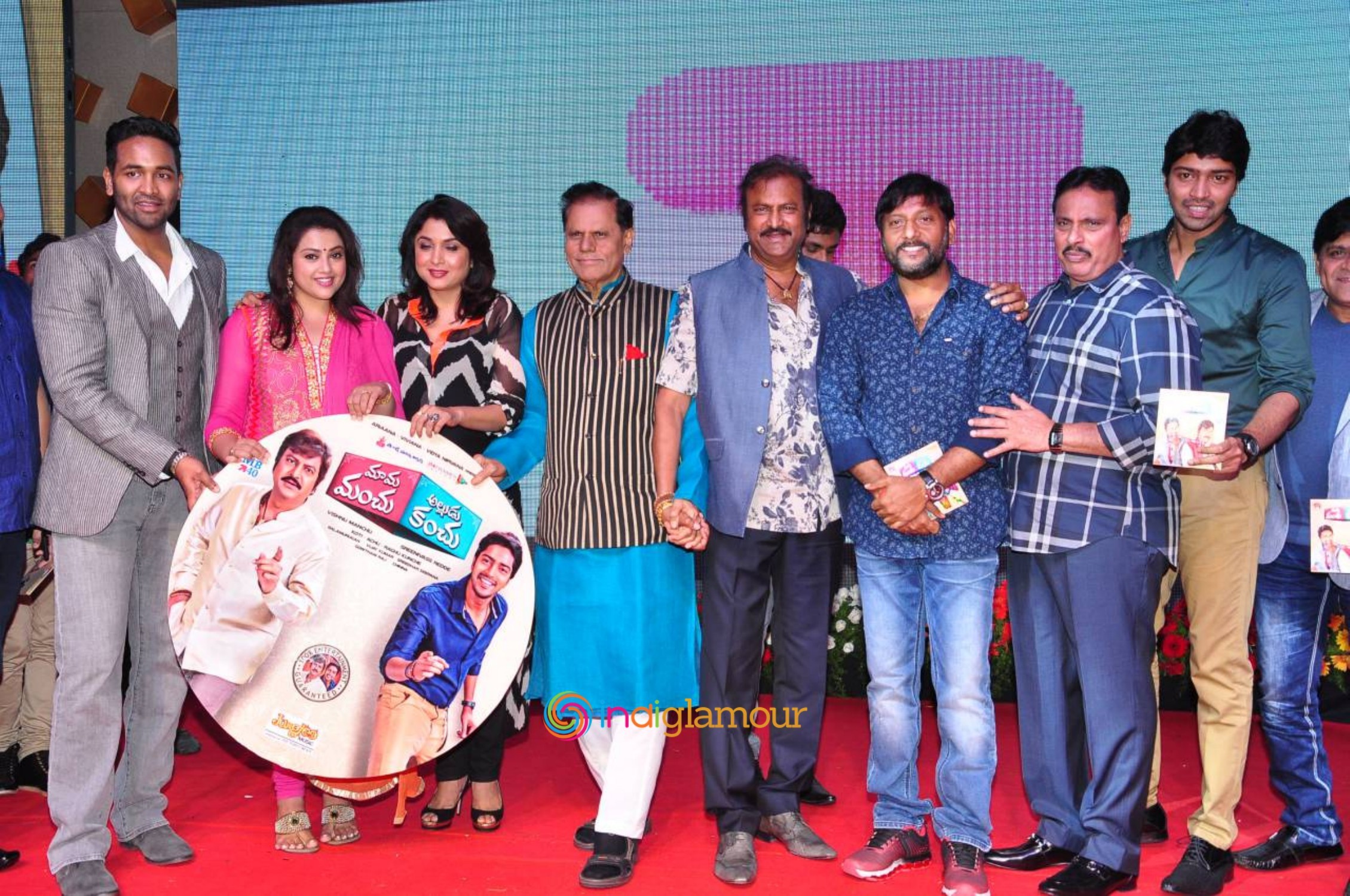 Mama Manchu Alludu Kanchu Audio Launch Event Event hd photo