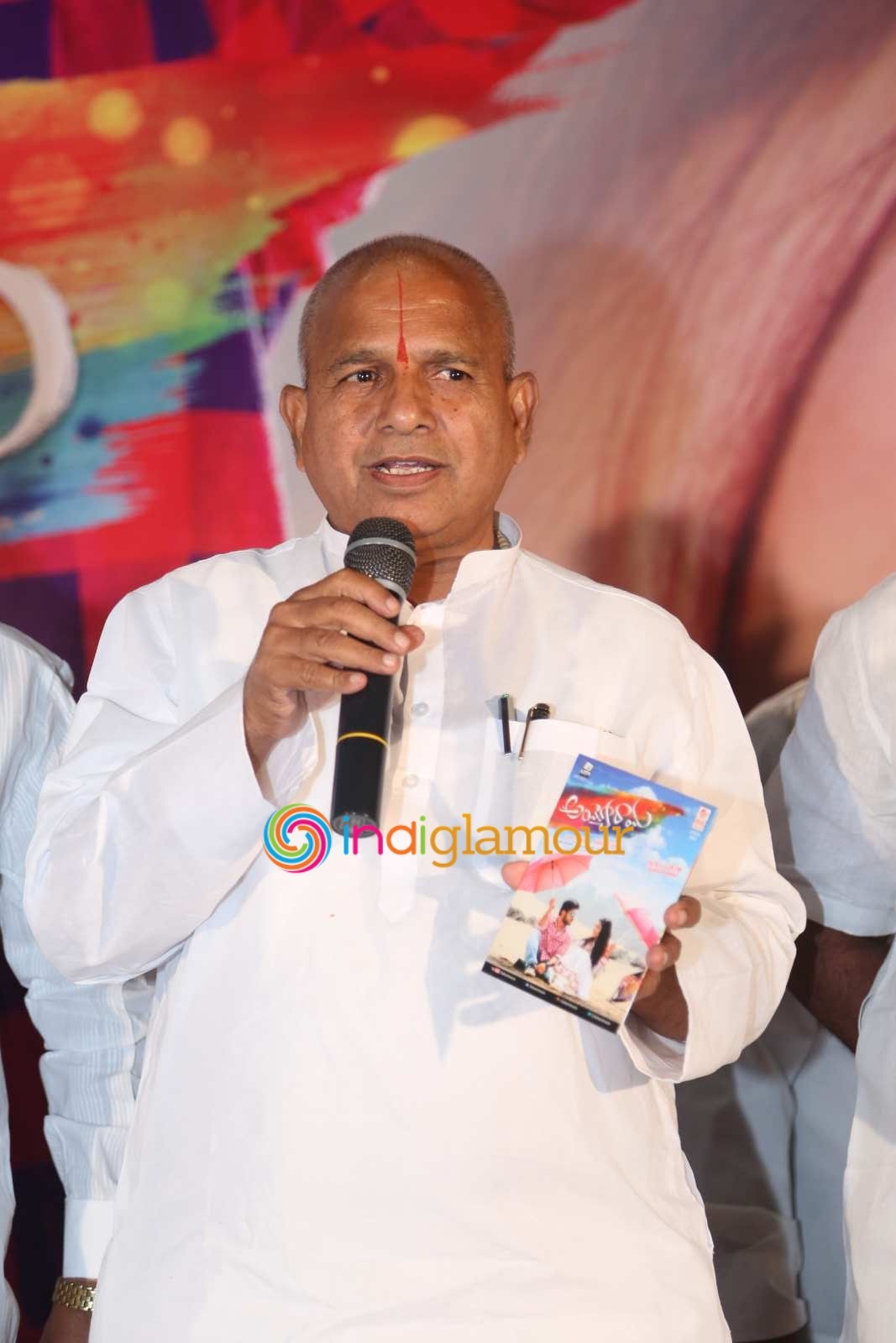 Ayyo Rama Music Launch Event hd photo