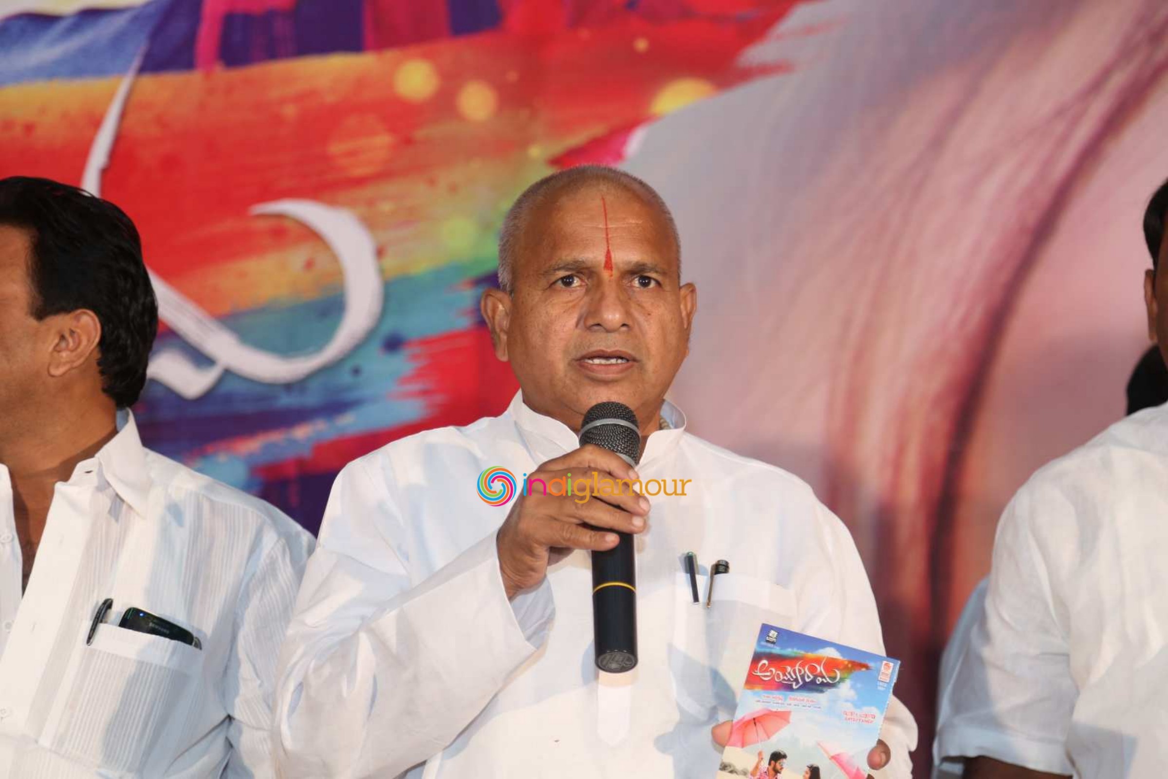 Ayyo Rama Music Launch Event hd photo