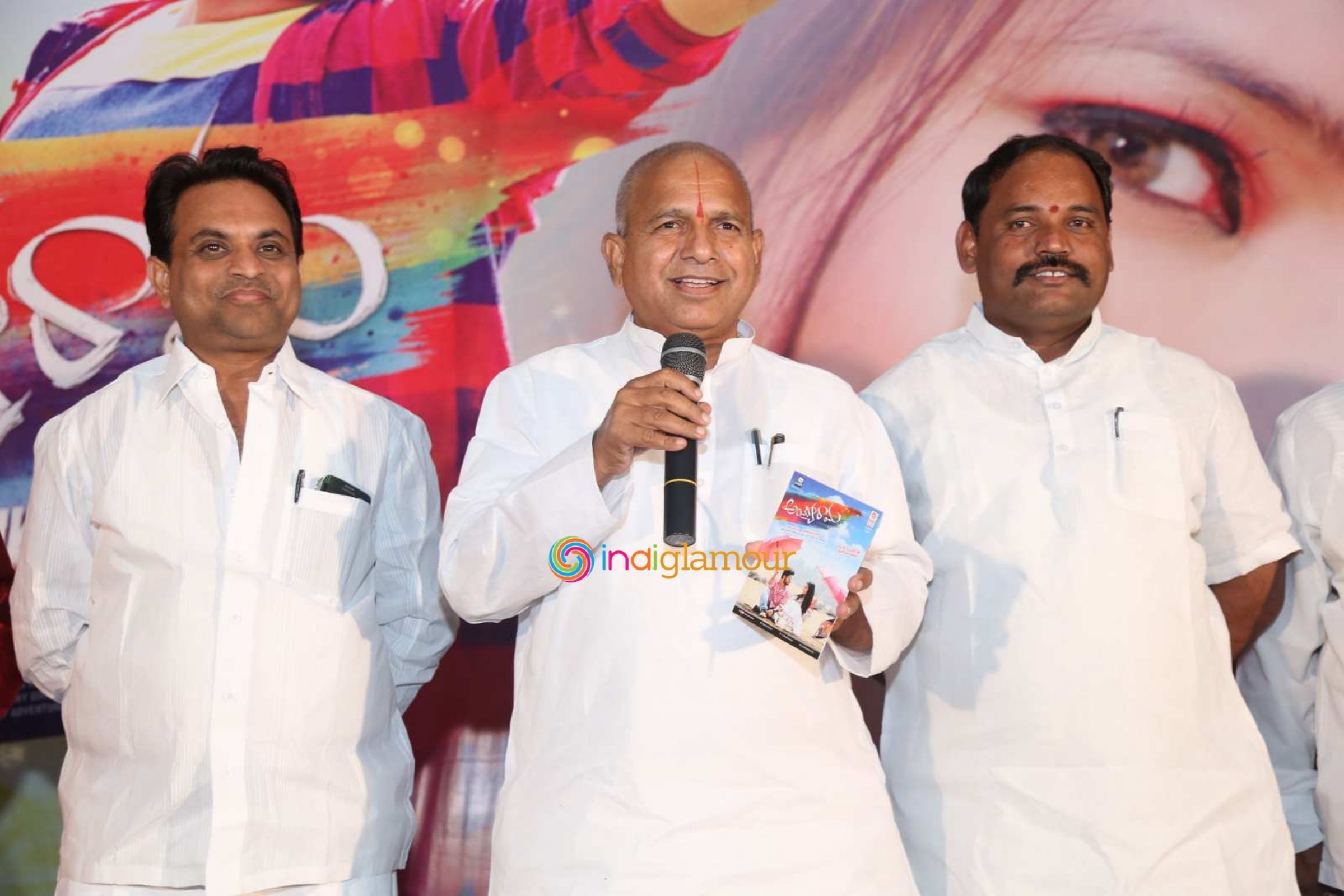 Ayyo Rama Music Launch Event hd photo