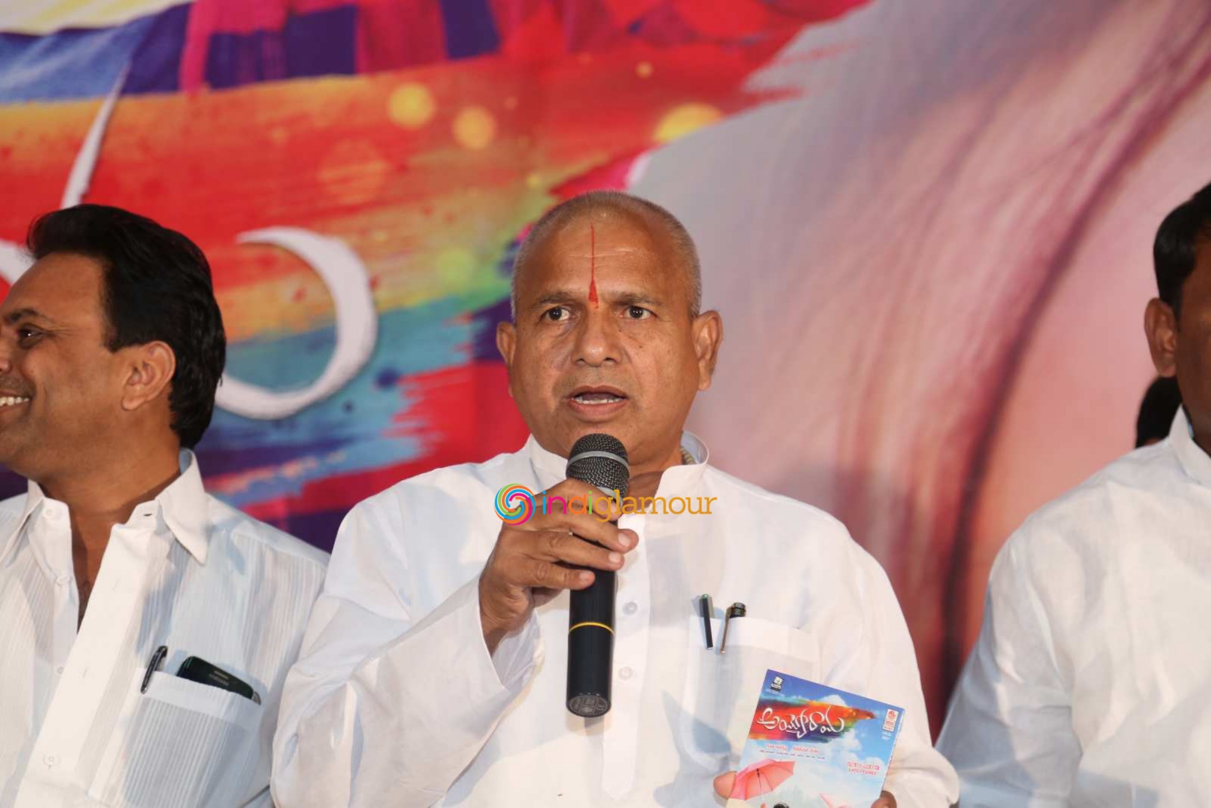 Ayyo Rama Music Launch Event hd photo