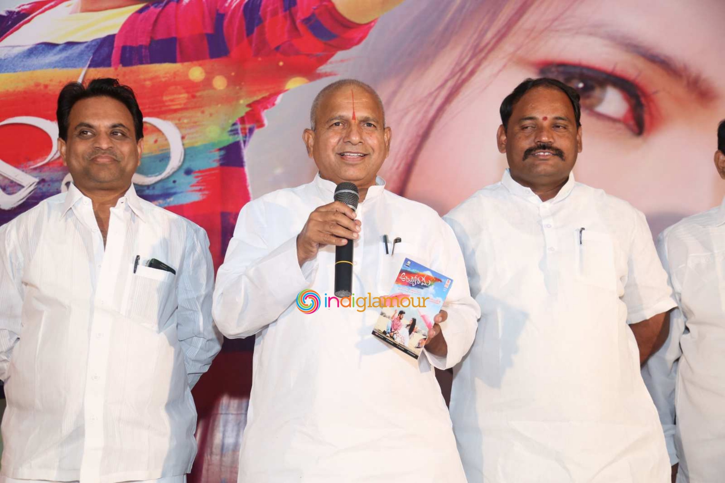 Ayyo Rama Music Launch Event hd photo