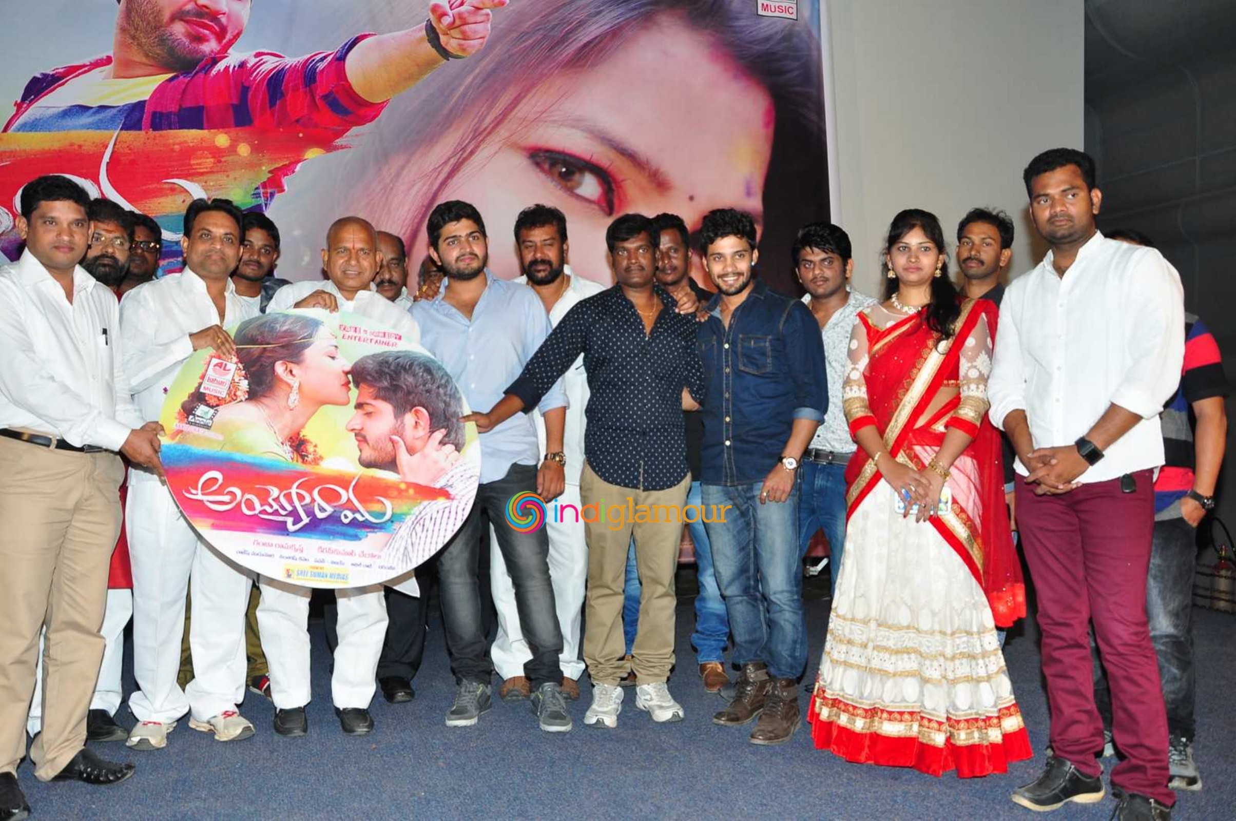 Ayyo Rama Music Launch Event hd photo