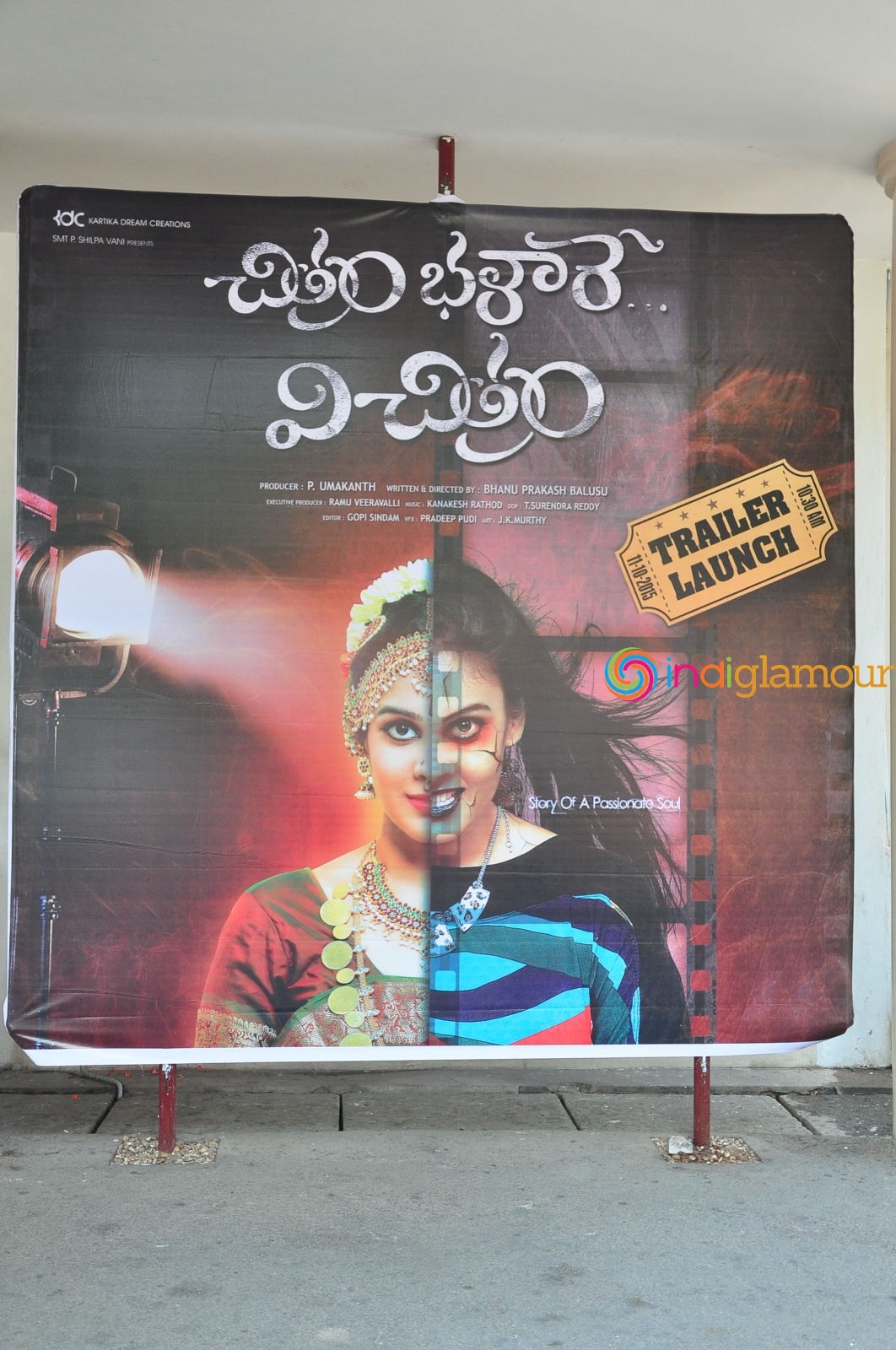 Chitram Bhalare Vichitram Trailer Launch Event hd photo
