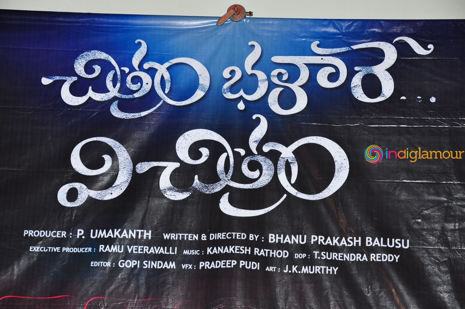 Chitram Bhalare Vichitram Trailer Launch Event hd photo