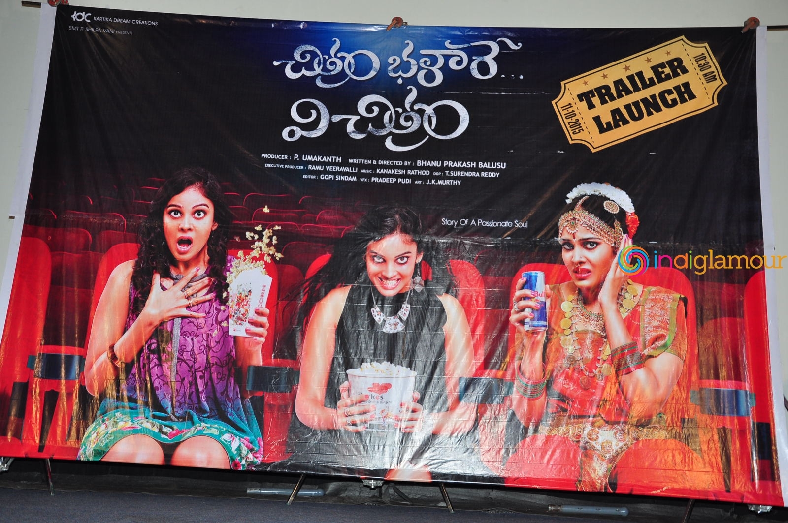 Chitram Bhalare Vichitram Trailer Launch Event hd photo