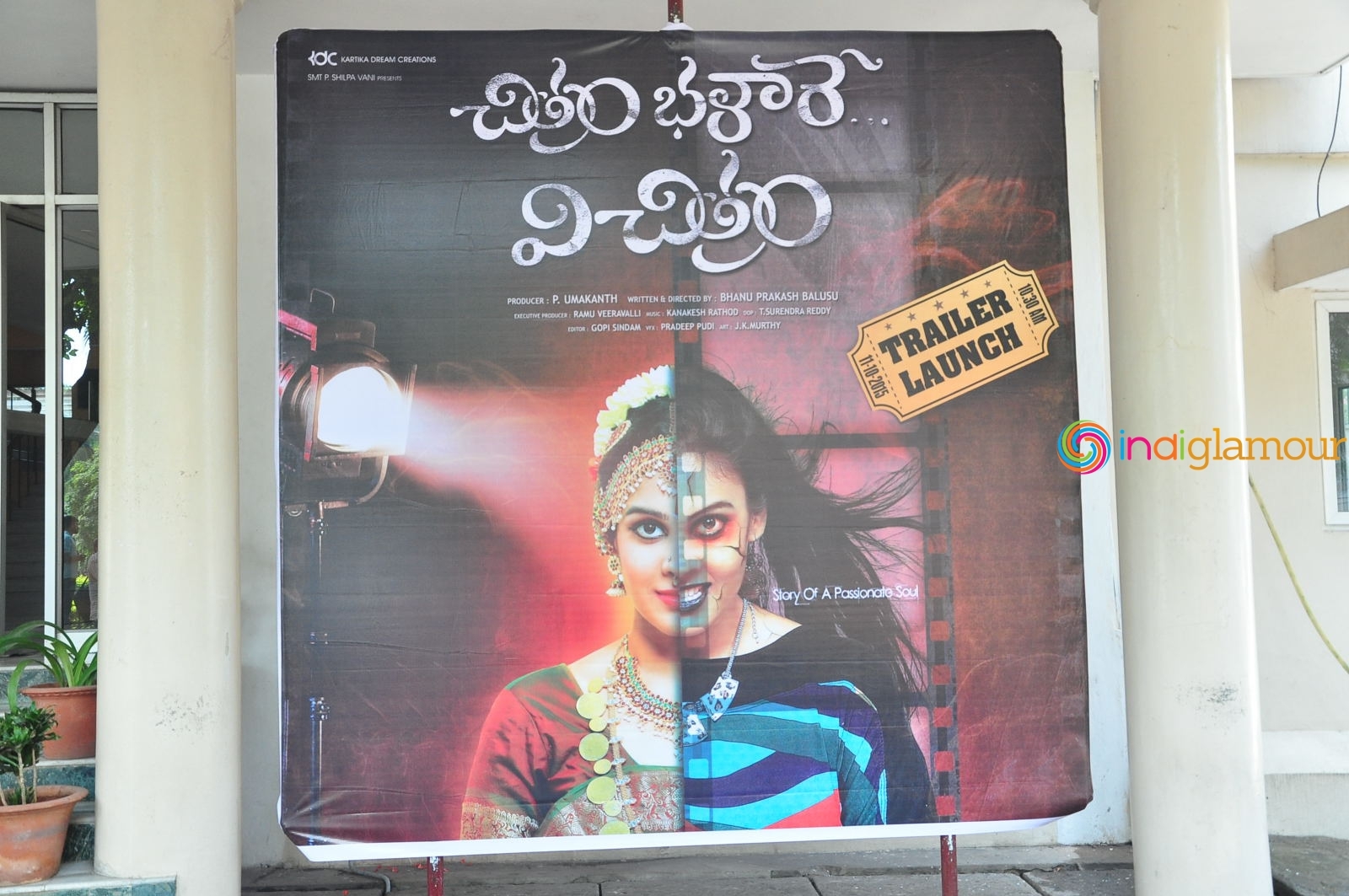 Chitram Bhalare Vichitram Trailer Launch Event hd photo