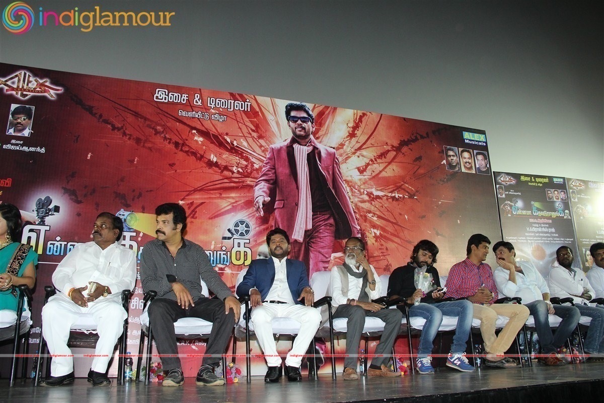 Ennama Katha Vudranunga Movie Audio Launch Event hd photo