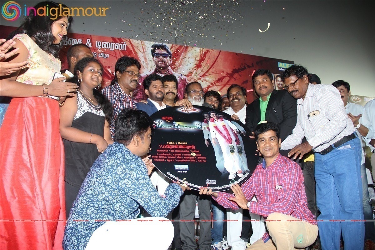 Ennama Katha Vudranunga Movie Audio Launch Event hd photo