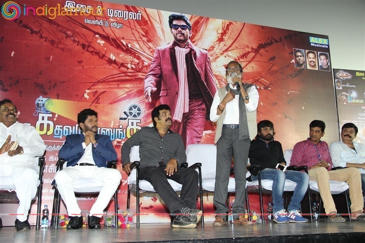 Ennama Katha Vudranunga Movie Audio Launch Event hd photo