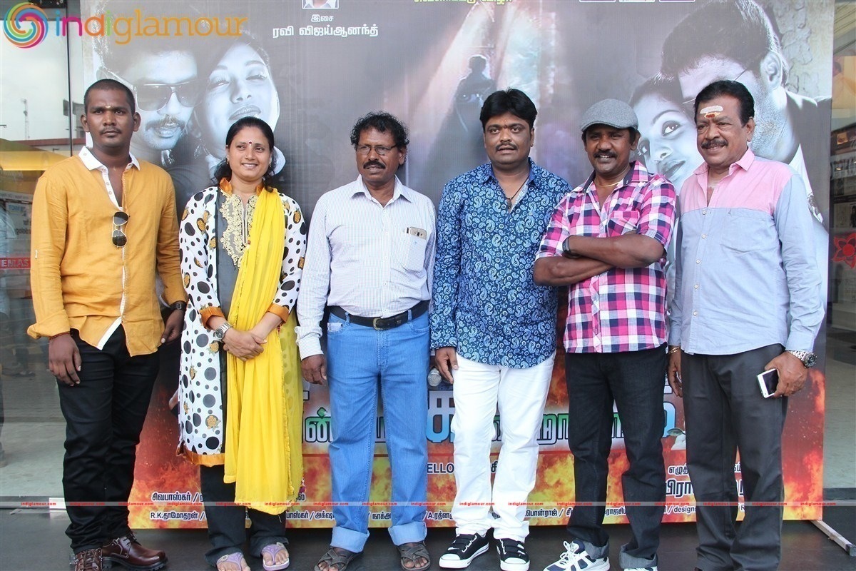 Ennama Katha Vudranunga Movie Audio Launch Event hd photo