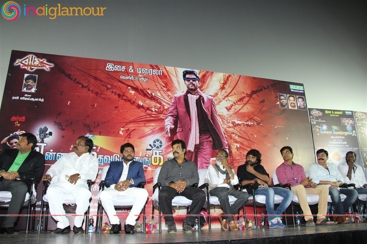 Ennama Katha Vudranunga Movie Audio Launch Event hd photo