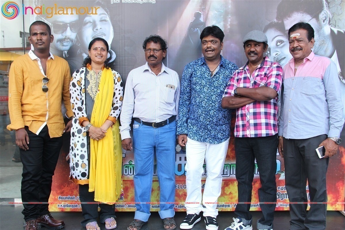 Ennama Katha Vudranunga Movie Audio Launch Event hd photo