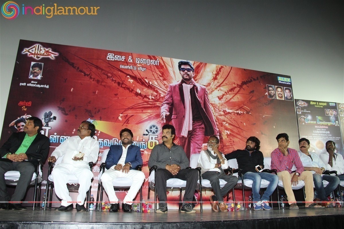Ennama Katha Vudranunga Movie Audio Launch Event hd photo