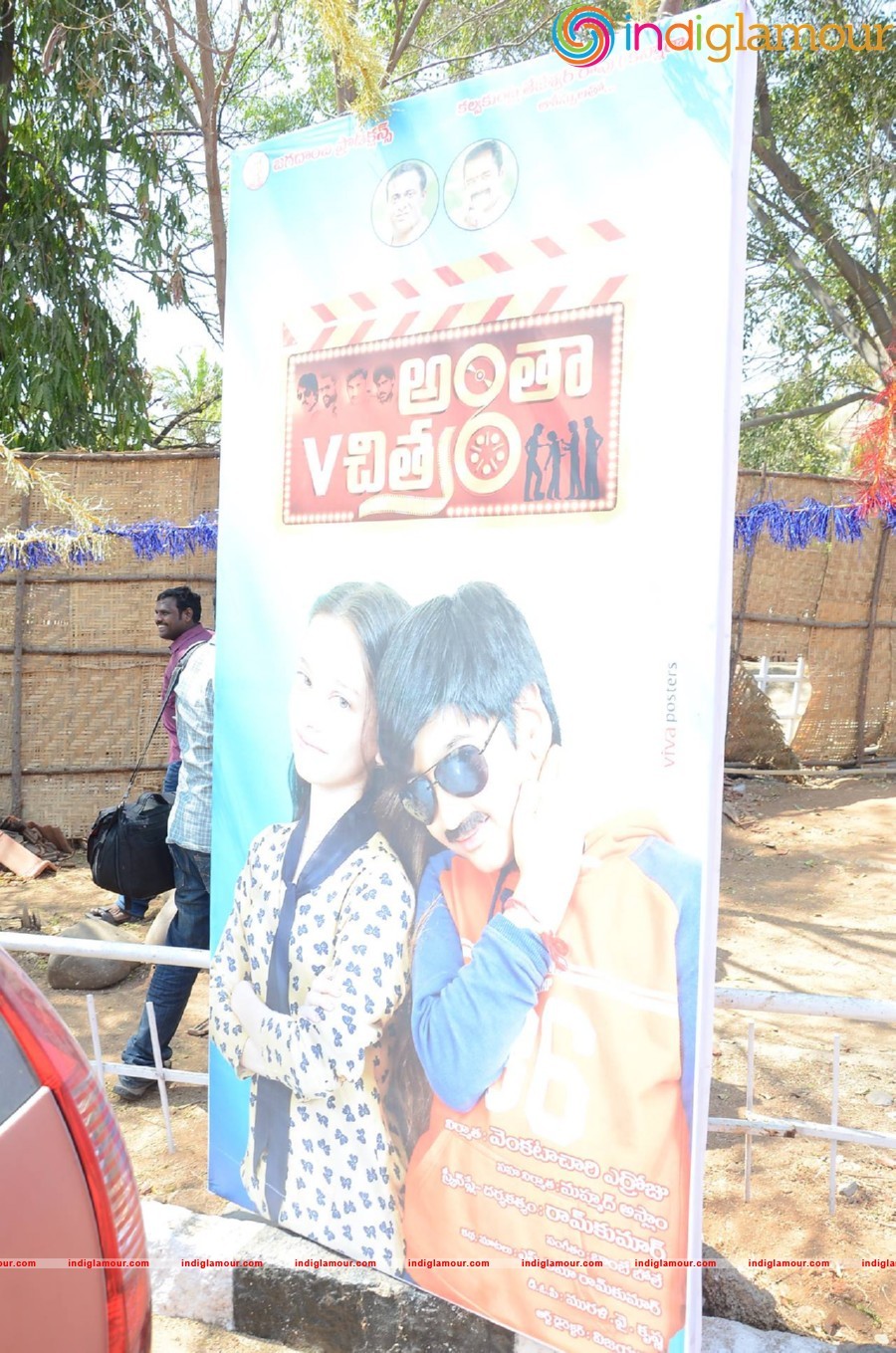 Antha Vichithram Movie Launch Event hd photo